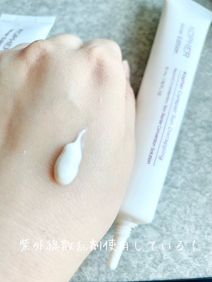 CUREPAIR MELA CREAM /KOPHER/フェイスクリームを使ったクチコミ(3枚目)