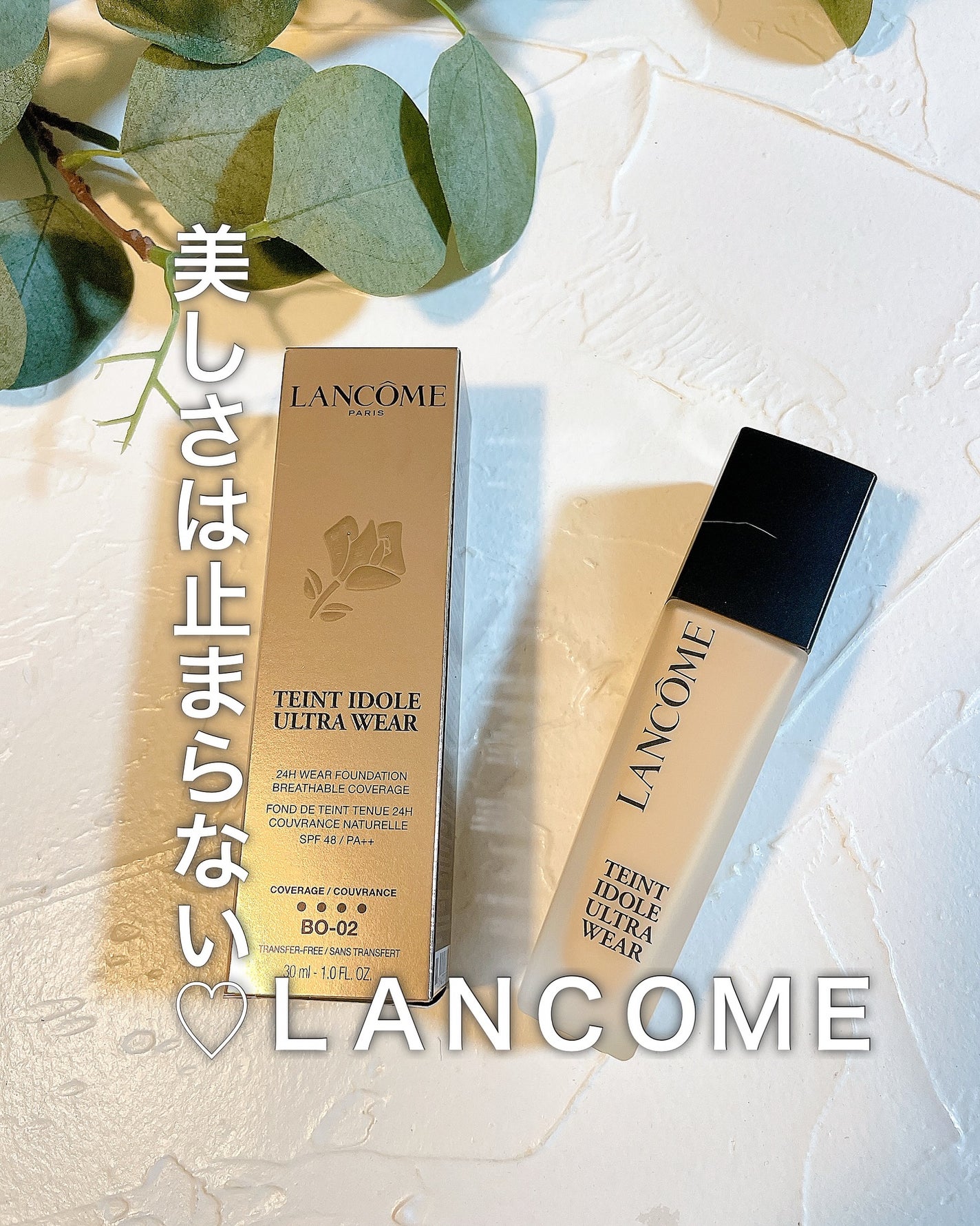 タンイドル ウルトラ ウェア リキッド N/LANCOME/リキッドファンデーションを使ったクチコミ(1枚目)
