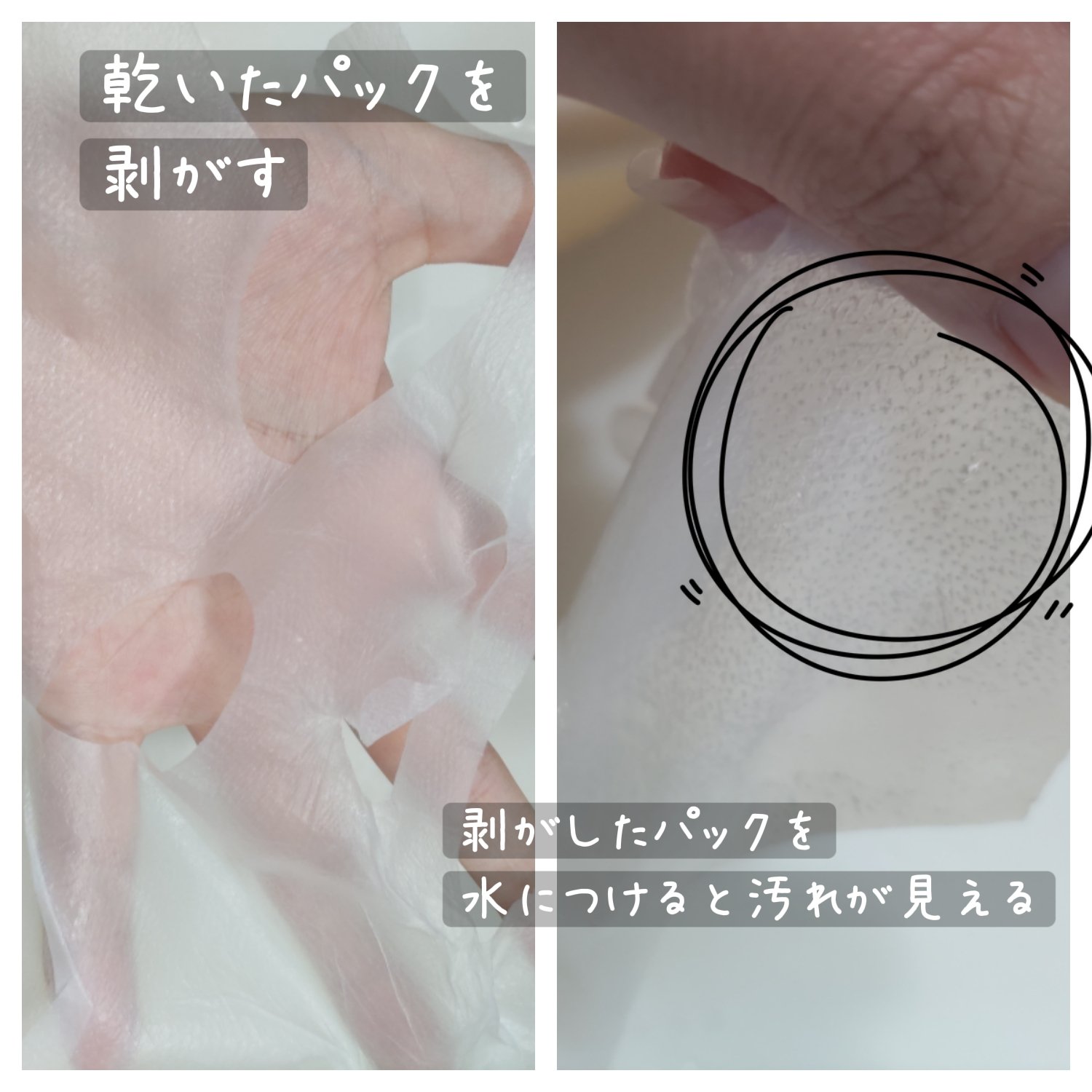 を使ったクチコミ（3枚目）