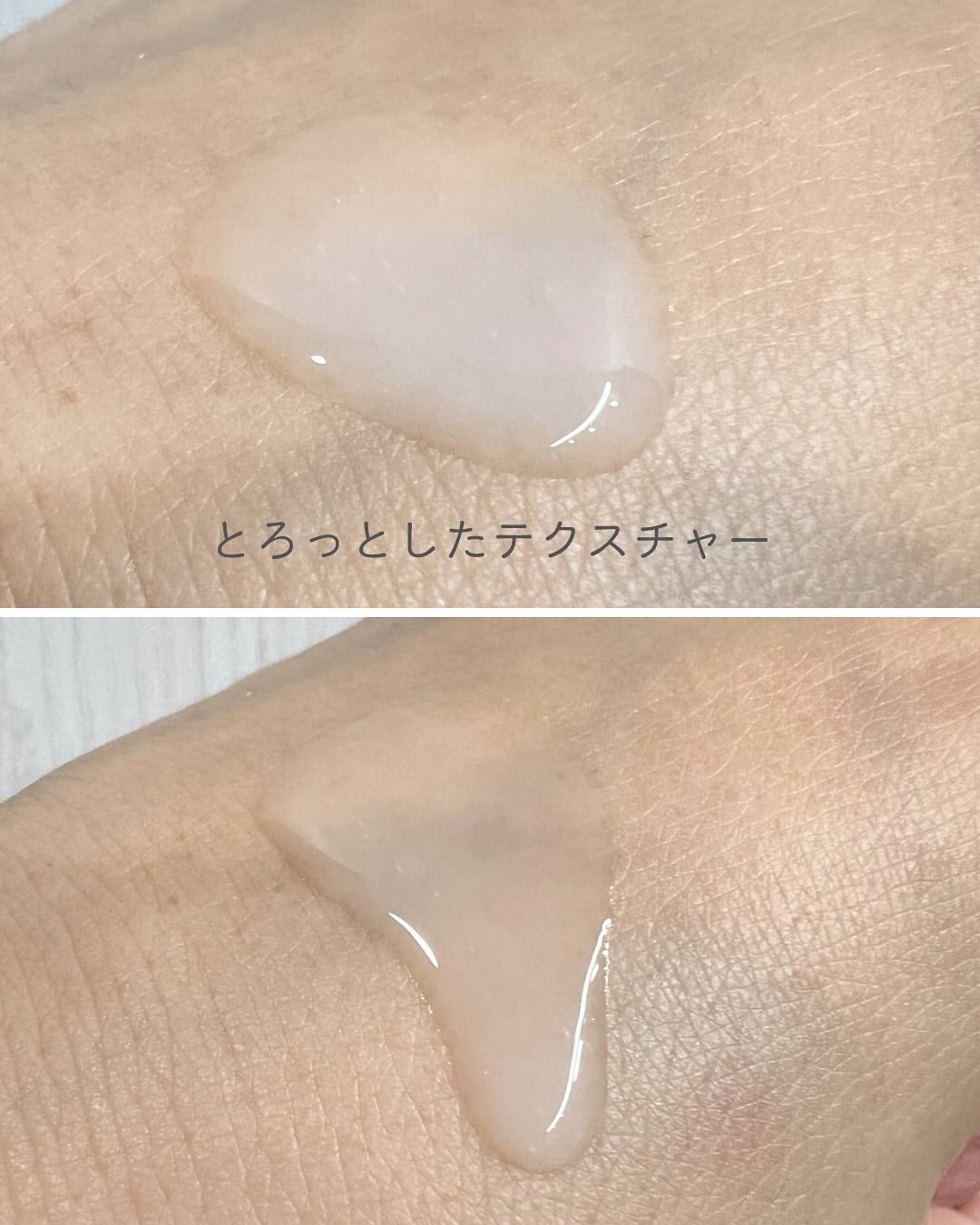 グルタチオンラディアンスセラム/SKIN&LAB/美容液を使ったクチコミ(3枚目)