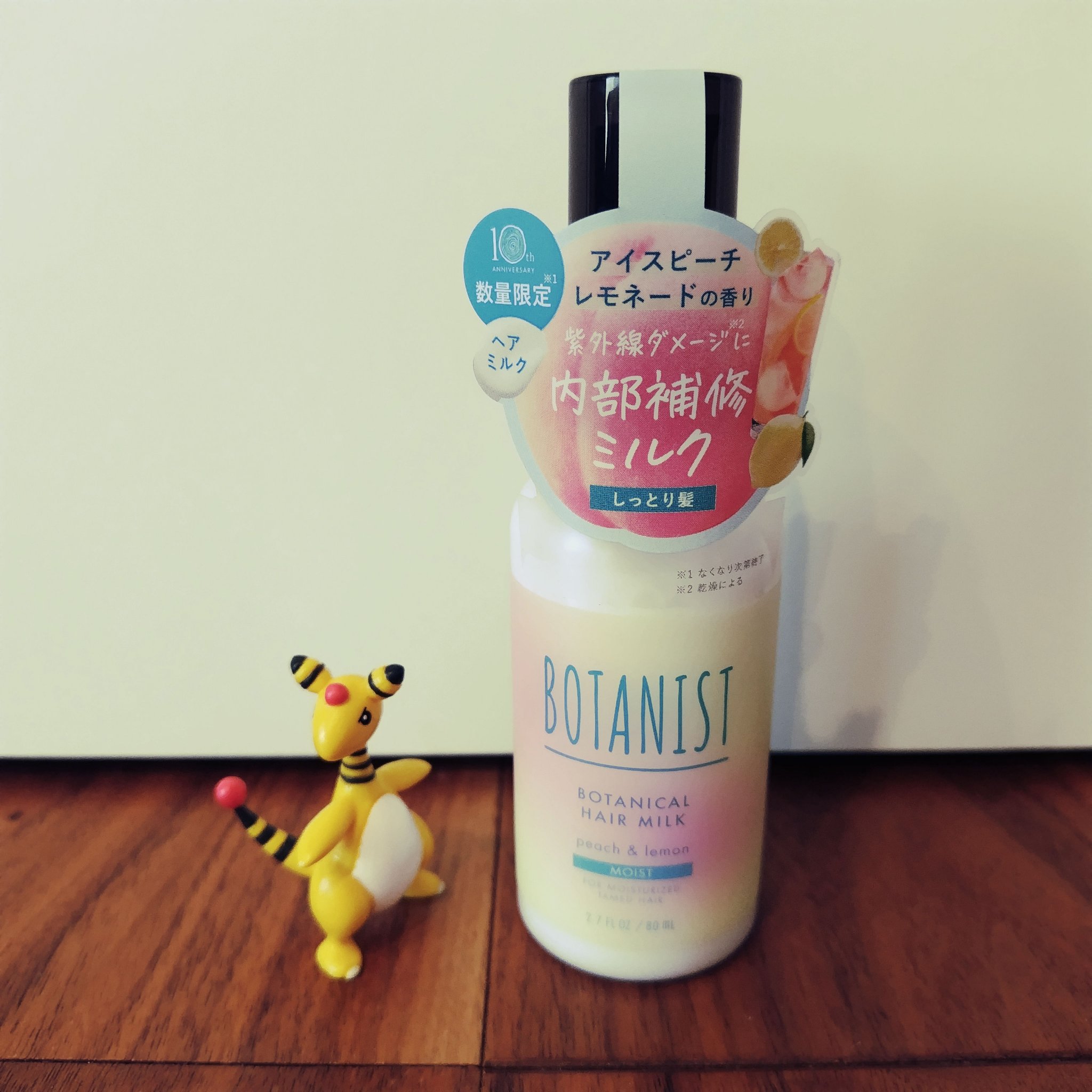 ボタニカルヘアミルク　モイスト　アイスピーチレモネードの香り/BOTANIST/ヘアミルクを使ったクチコミ（1枚目）