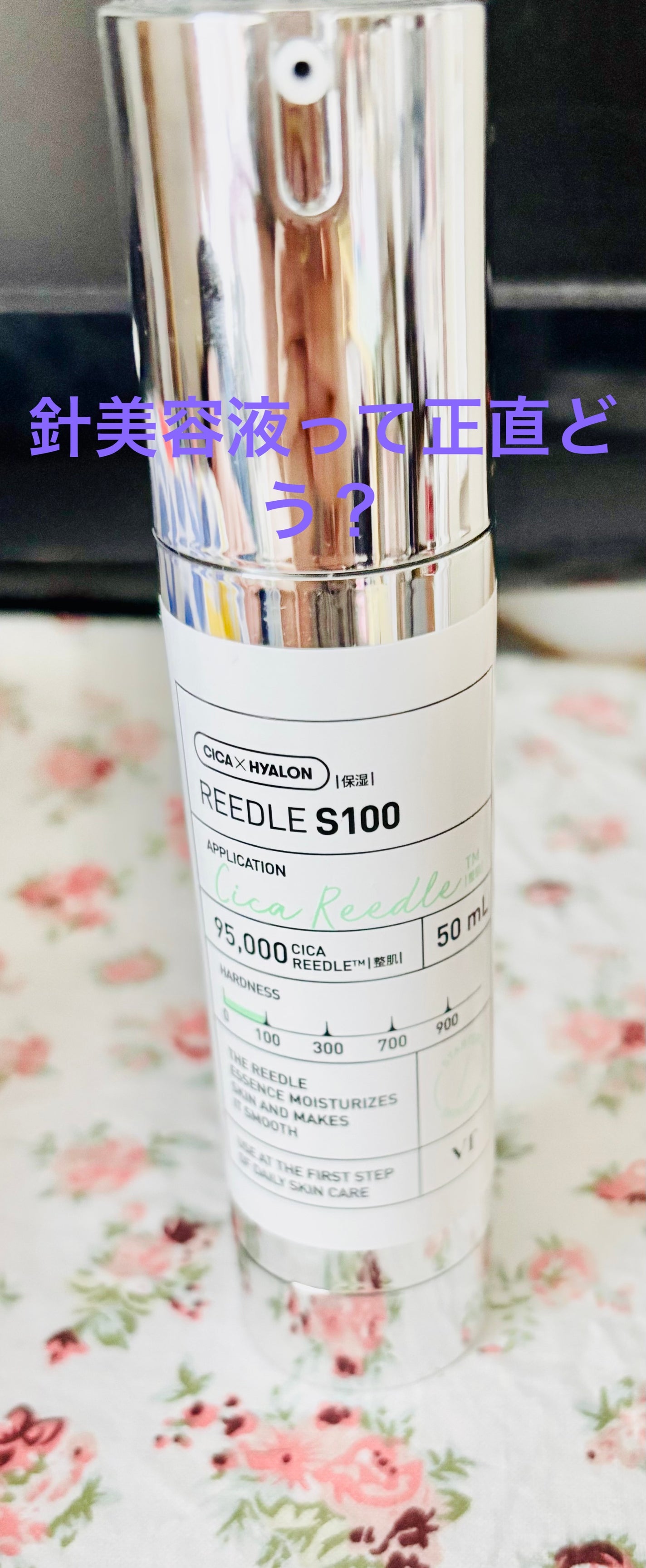 ヒアロディープパッチ/北の快適工房/シートマスク・パックを使ったクチコミ(1枚目)