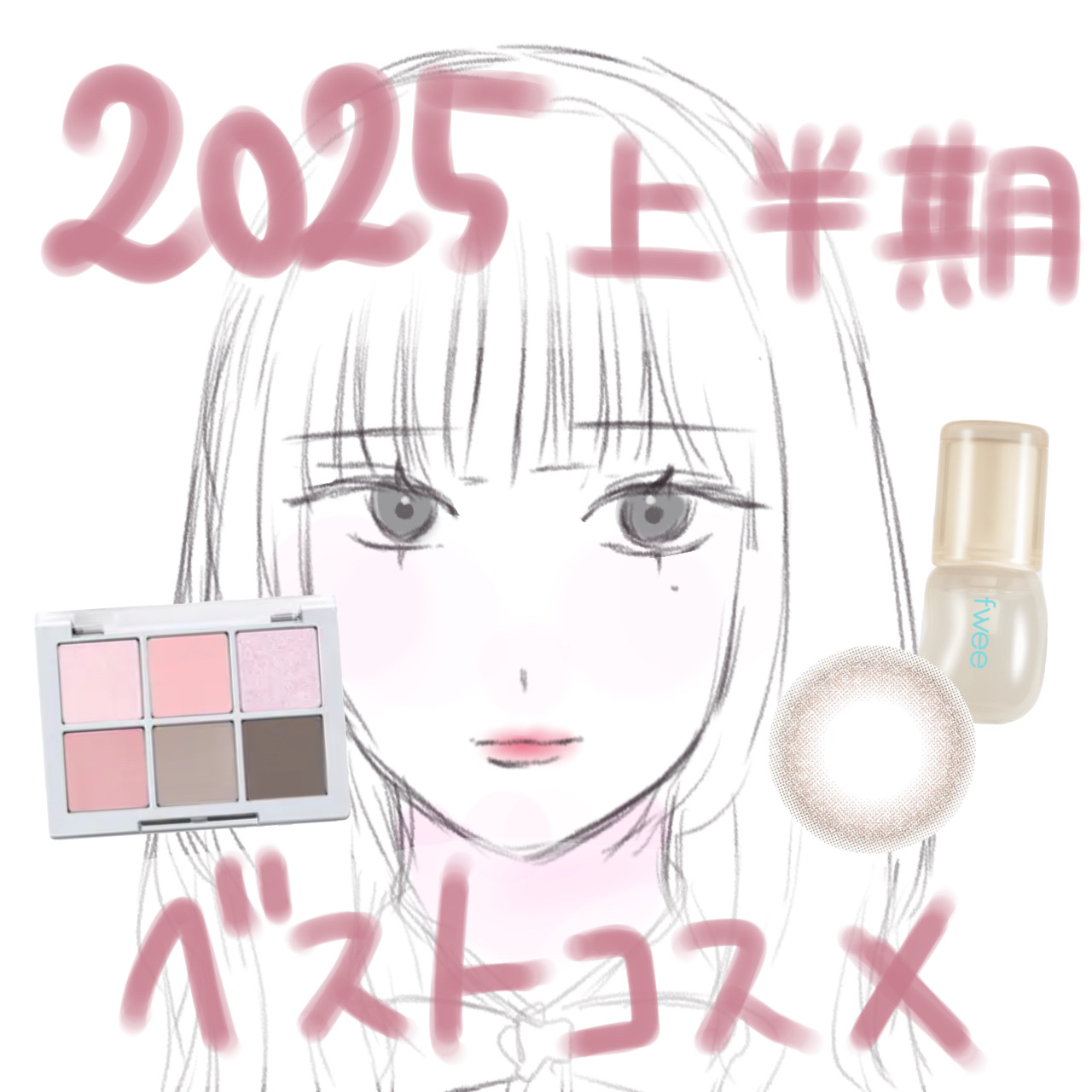 ベターミーアイパレット 09 ドリームキャッチャー/2aN/マルチパレットを使ったクチコミ（1枚目）