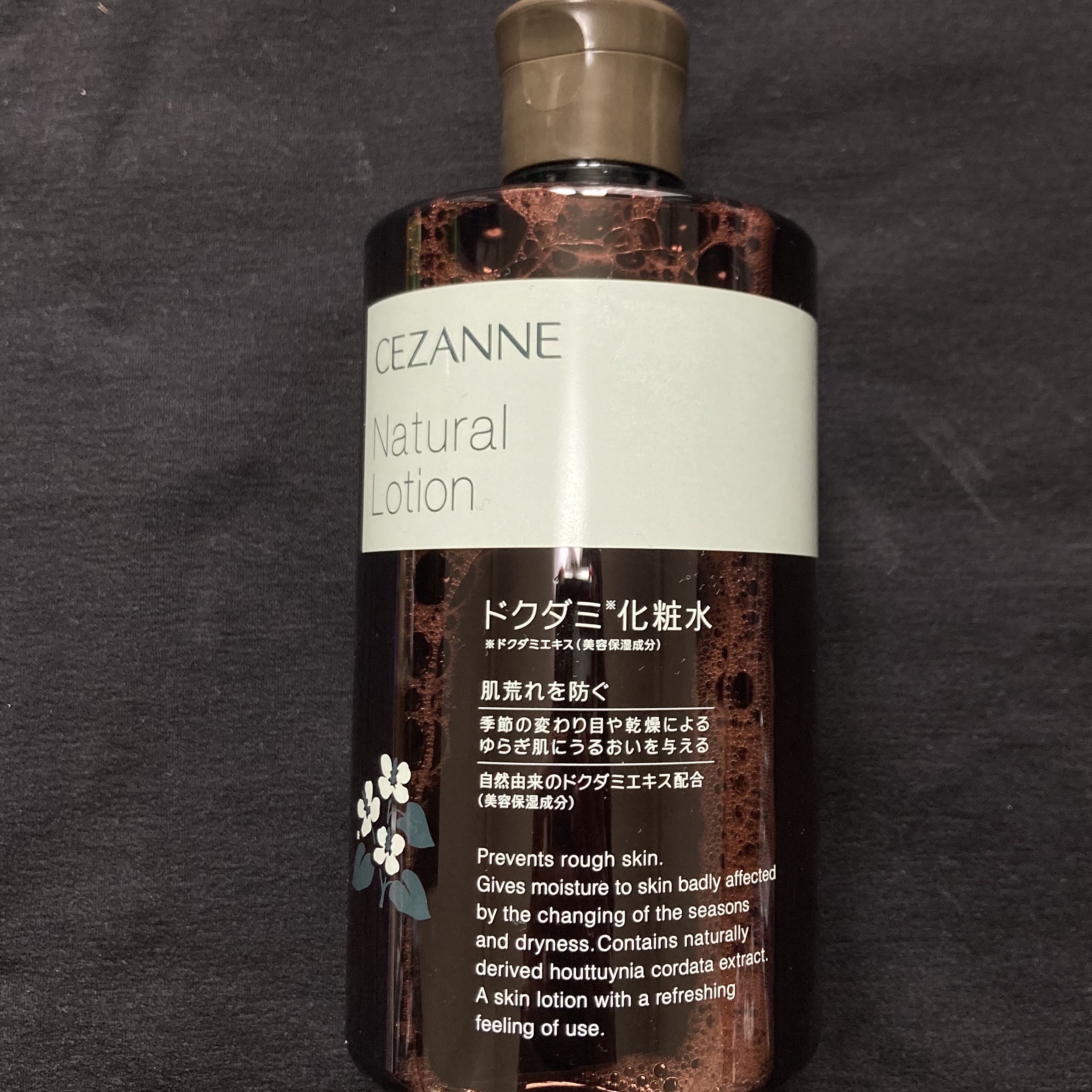 ナチュラルローション/CEZANNE/化粧水を使ったクチコミ（2枚目）