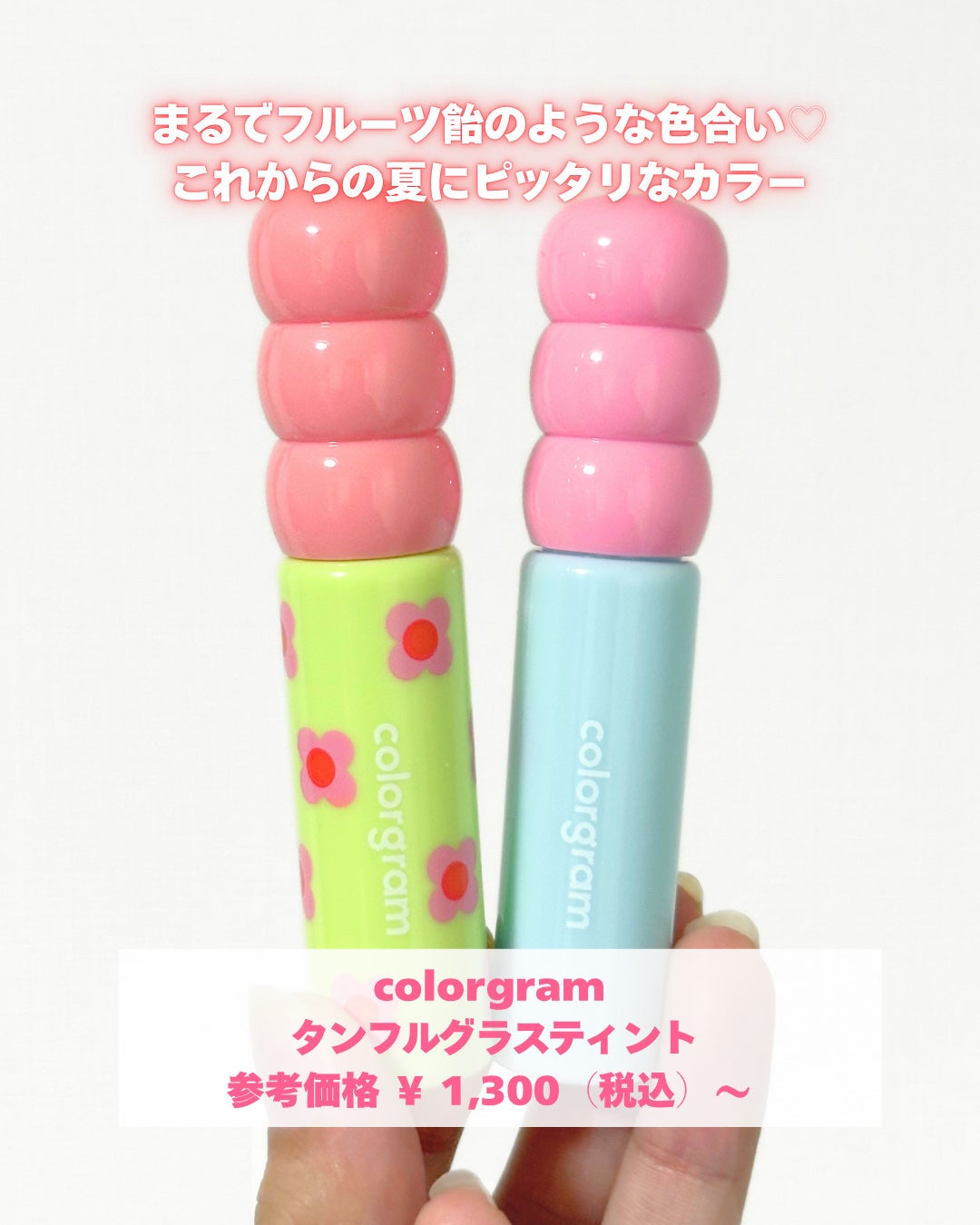 タンフルグラスティント/Colorgram/リップティントを使ったクチコミ(2枚目)