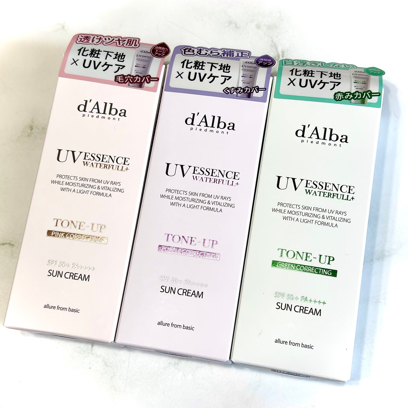 ダルバ ウォータフル トーンアップ サンクリーム(パープル)/ダルバ/日焼け止めクリームを使ったクチコミ(6枚目)