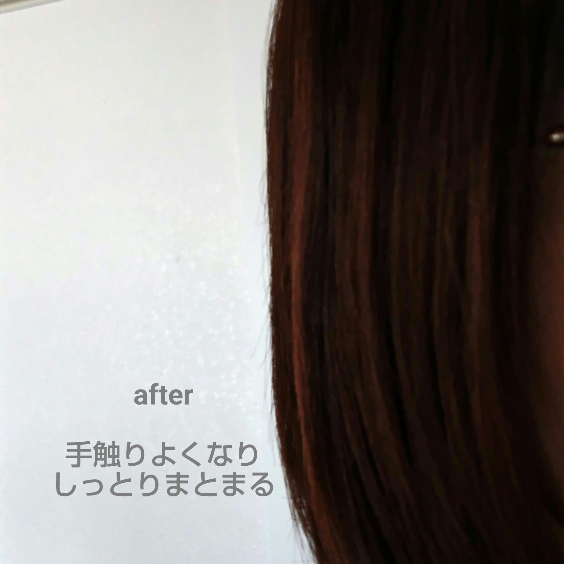 ボタニカルヘアミルク　モイスト　アイスピーチレモネードの香り/BOTANIST/ヘアミルクを使ったクチコミ（3枚目）