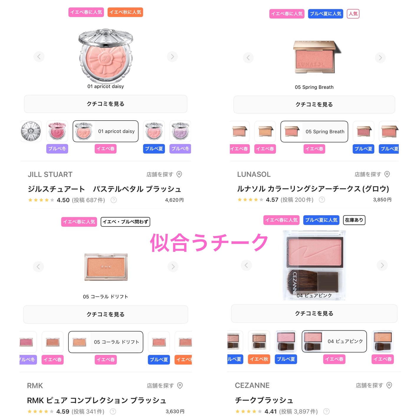 スキニーリッチシャドウ/excel/アイシャドウパレットを使ったクチコミ(6枚目)