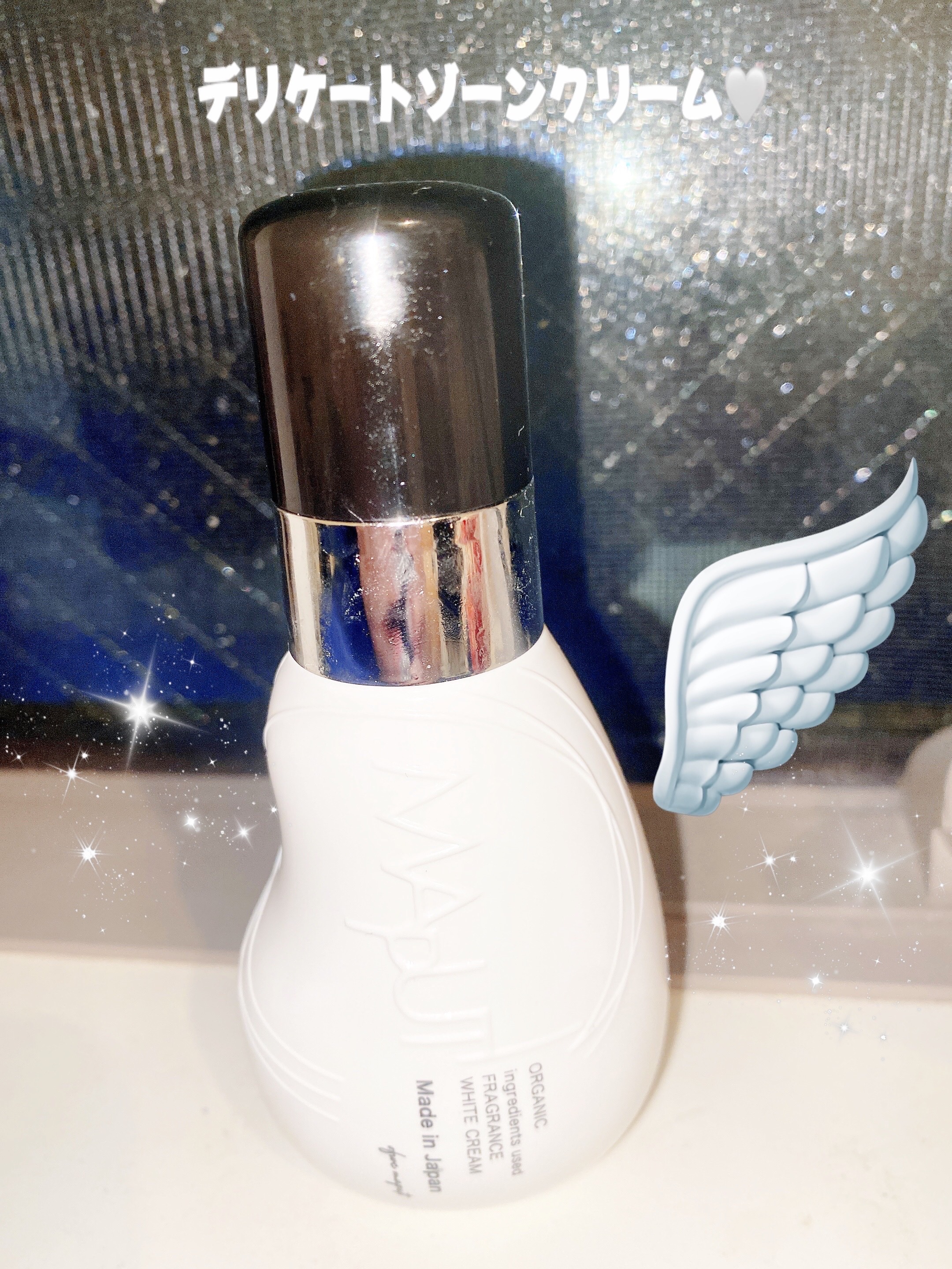 オーガニックフレグランスホワイトクリーム/MAPUTI/デリケートゾーンケアを使ったクチコミ（1枚目）