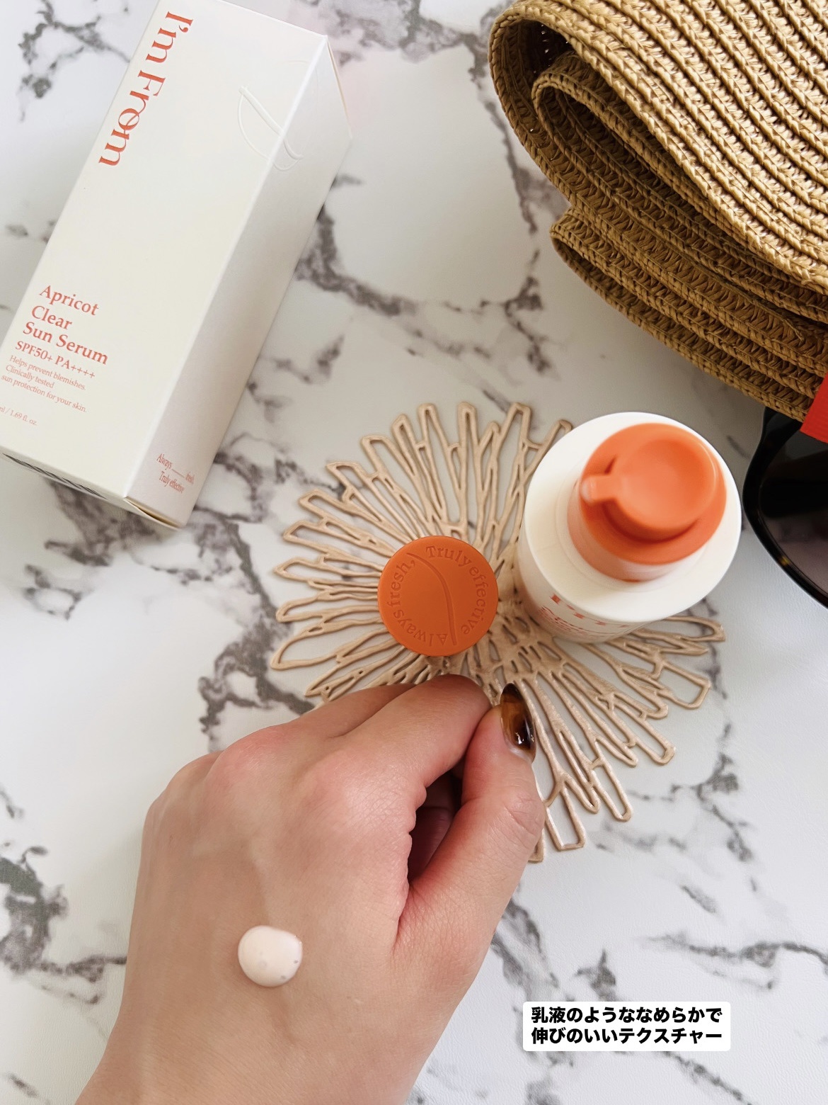 アプリコットクリアサンセラム/I&#39;m from/日焼け止めローションを使ったクチコミ（3枚目）