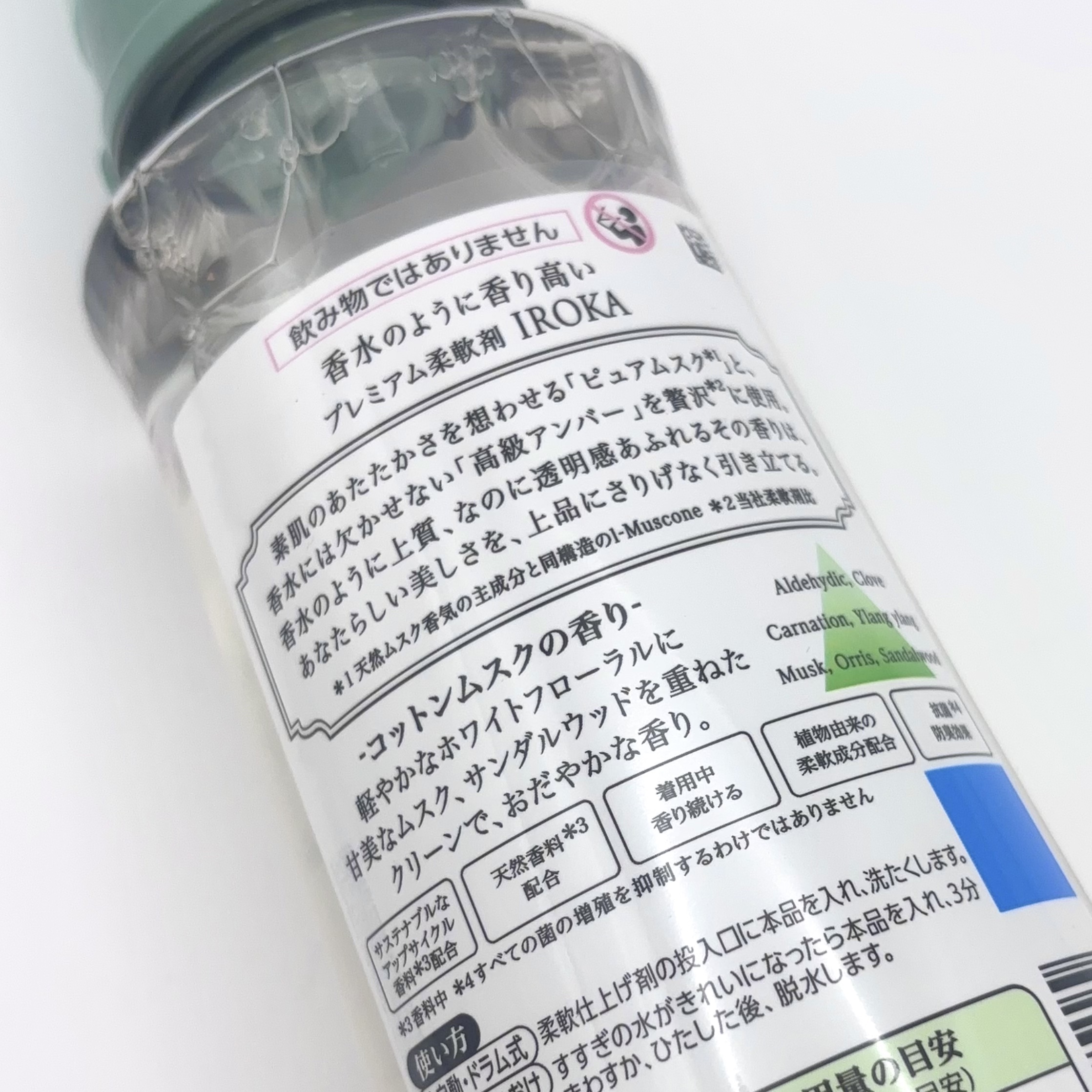 IROKA コットンムスクの香り/IROKA/柔軟剤を使ったクチコミ（3枚目）