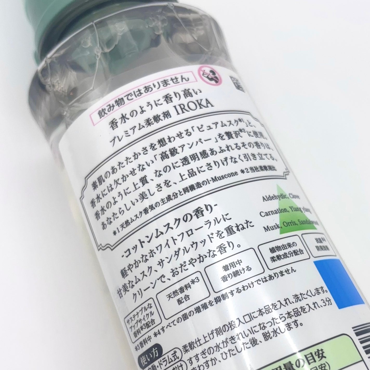 IROKA ã³ããã³ã ã¹ã¯ã®éŠã/IROKA/æè»å€ã䜿ã£ãã¯ãã³ãïŒ3æç®ïŒ