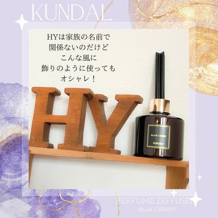 パフュームディフューザー/KUNDAL/ルームフレグランスを使ったクチコミ(3枚目)
