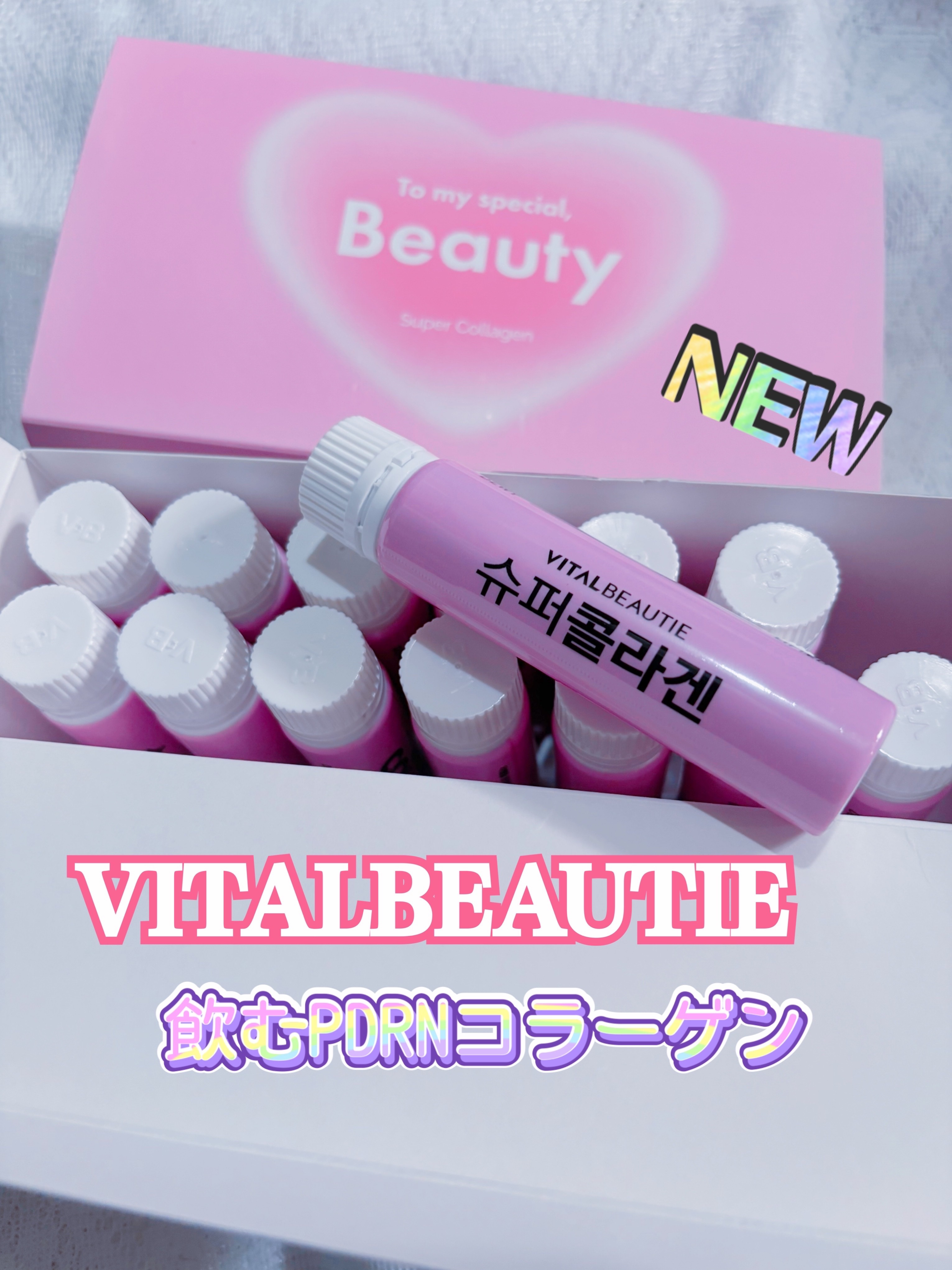 スーパーコラーゲンアンプル/VITALBEAUTIE/美容ドリンクを使ったクチコミ（1枚目）