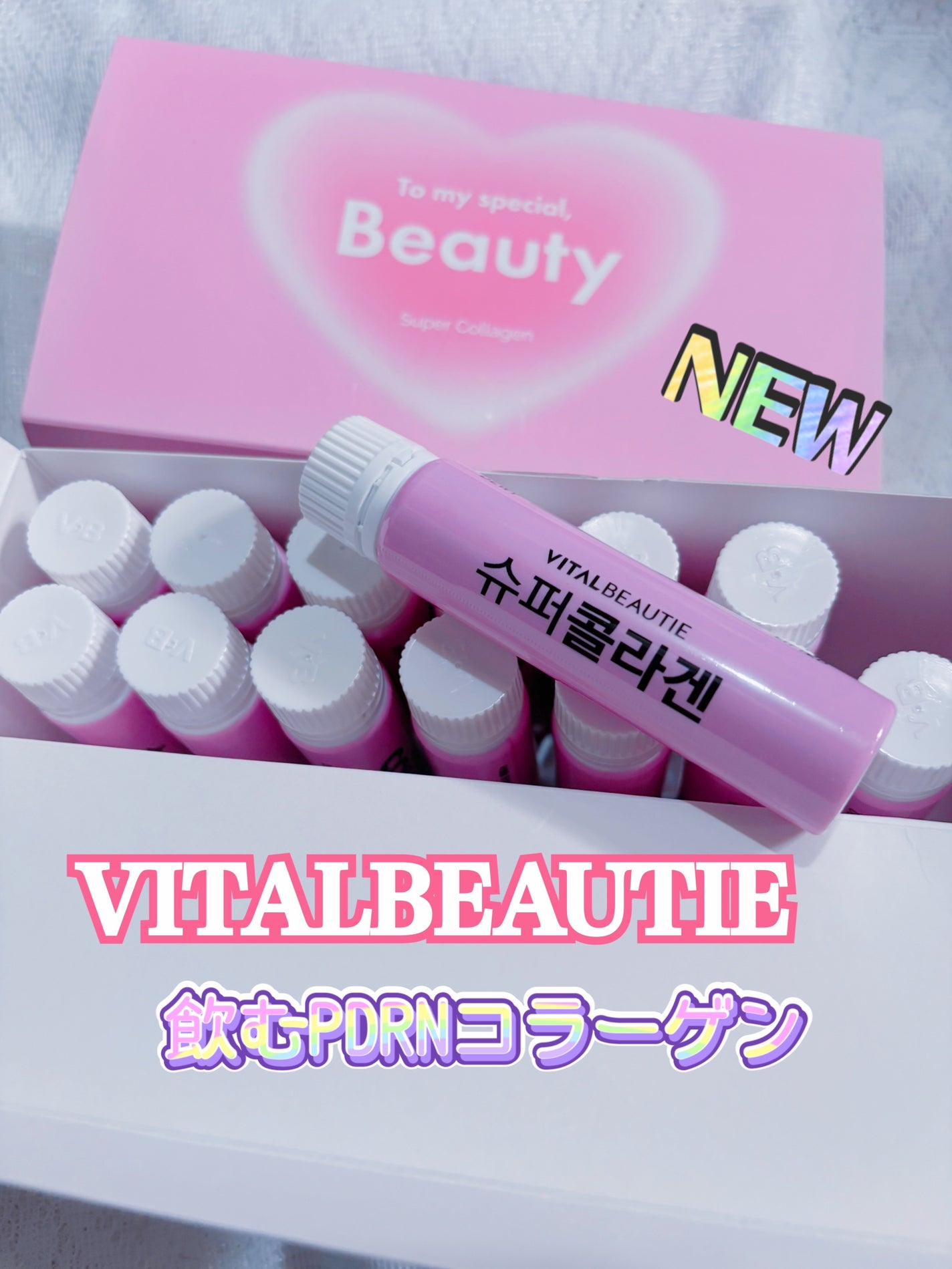 スーパーコラーゲンアンプル/VITALBEAUTIE/美容ドリンクを使ったクチコミ(1枚目)