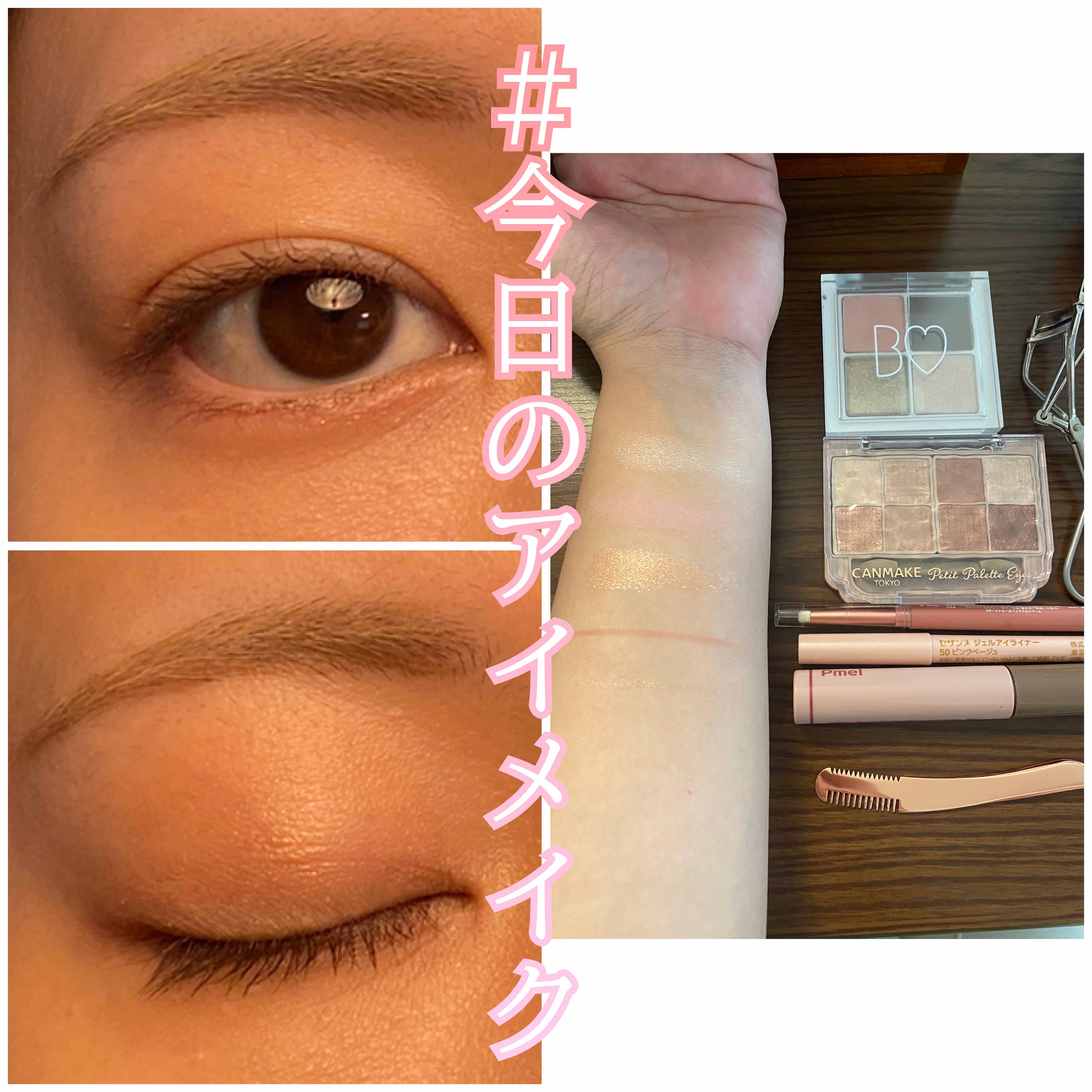 アートクラス スマージングアンダーライナー/too cool for school/ペンシルアイライナーを使ったクチコミ（1枚目）