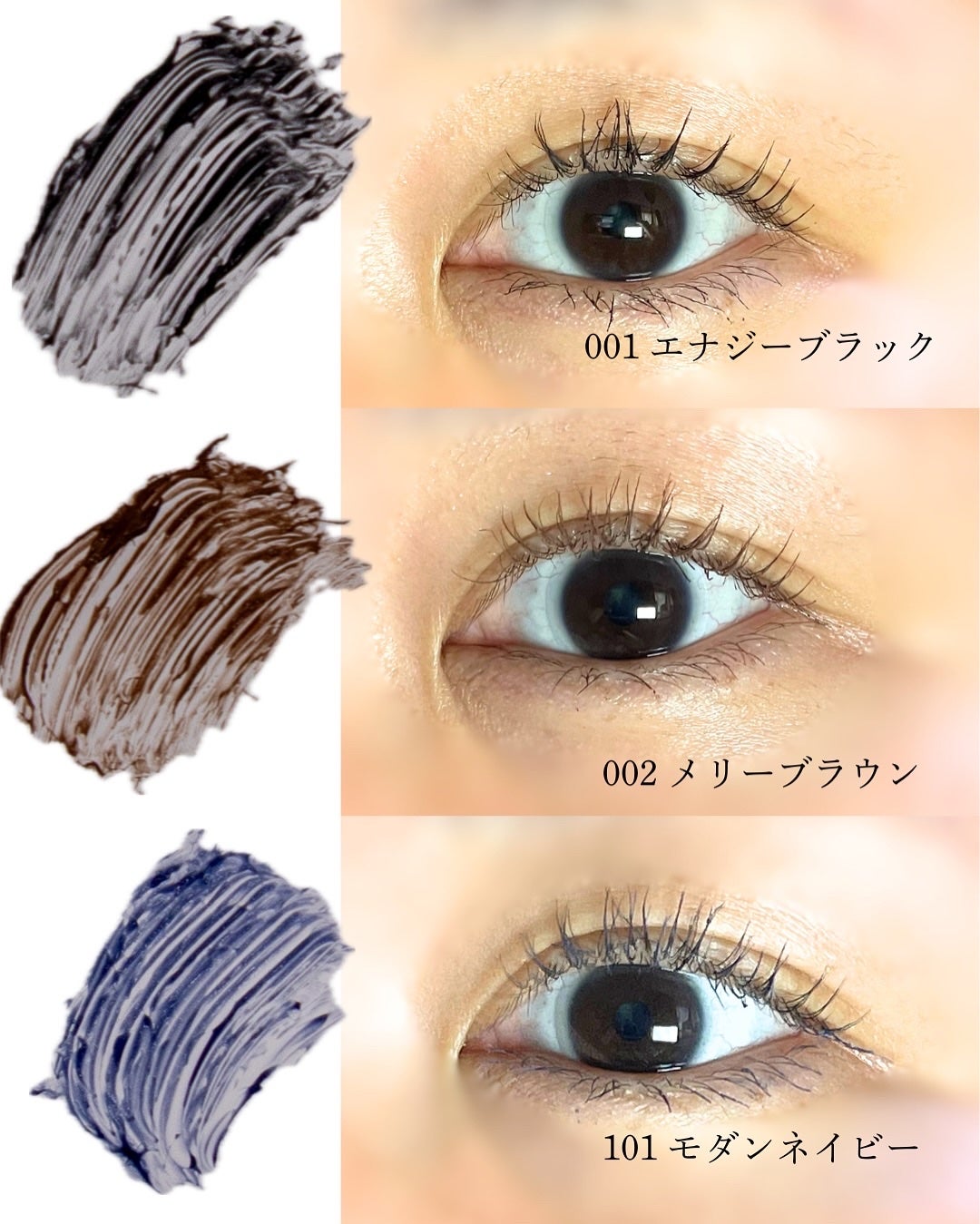 ブレンドベリー チアミー カール&キープ マスカラ WP/BLEND BERRY/マスカラを使ったクチコミ(3枚目)