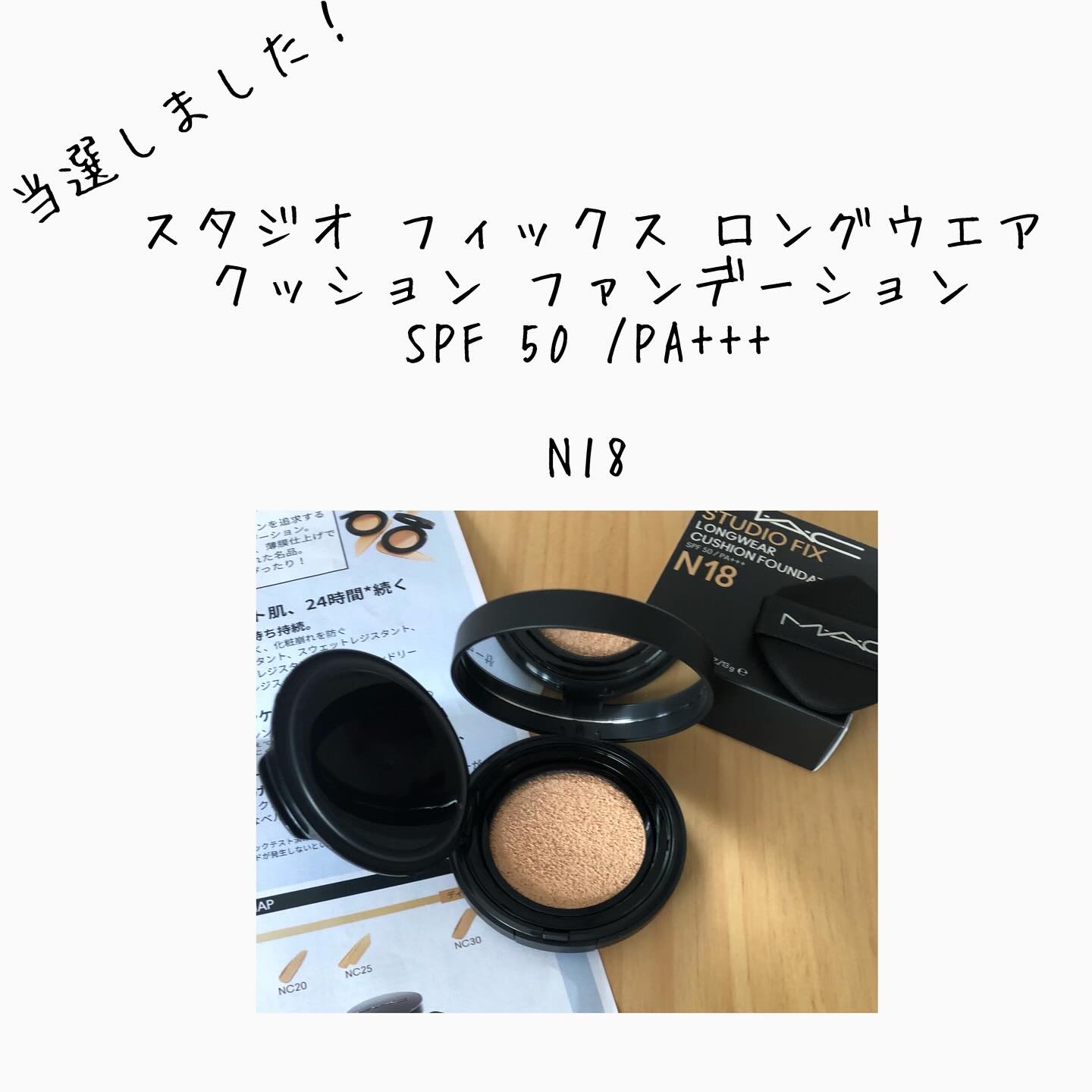 スタジオ フィックス ロングウエア クッション ファンデーション SPF 50/M・A・C/クッションファンデーションを使ったクチコミ（1枚目）