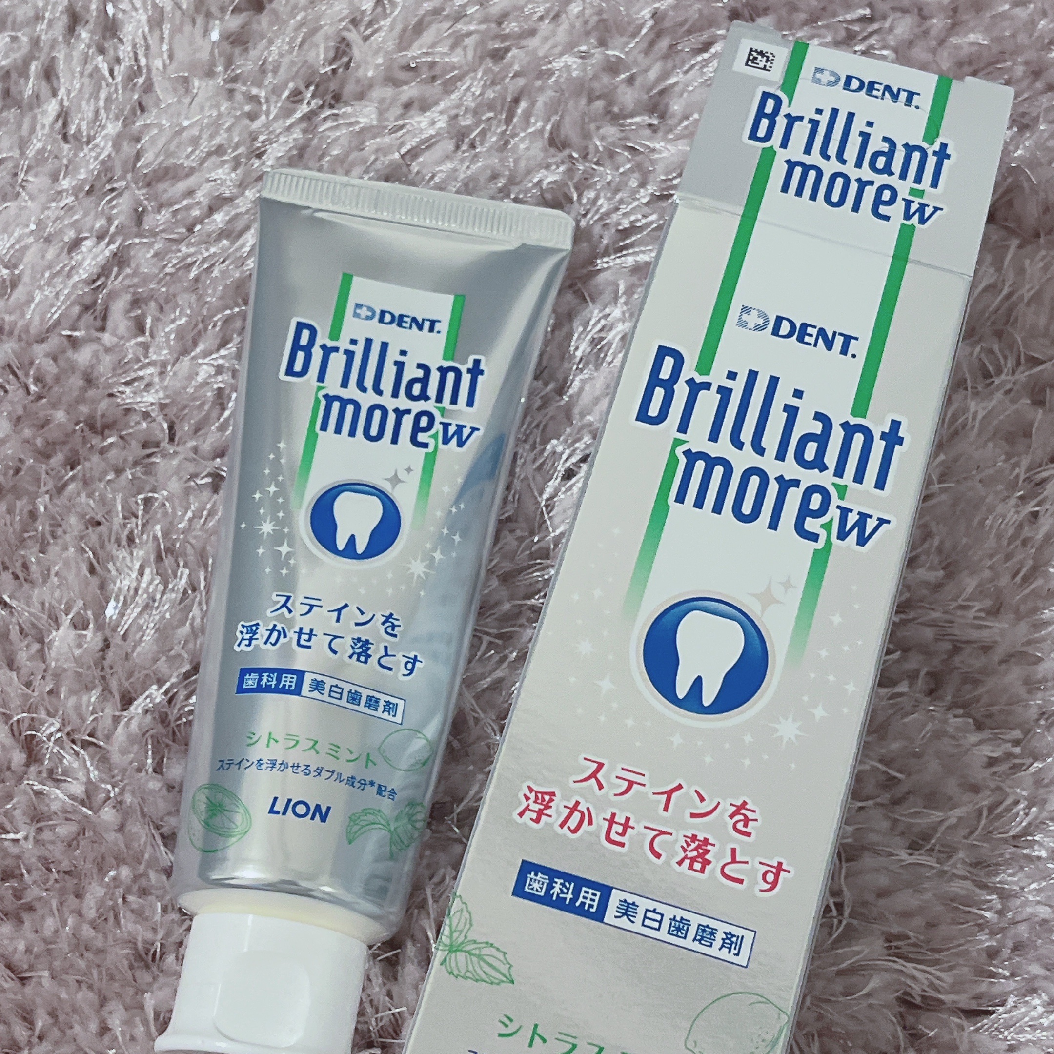 Brilliant more W シトラスミント/DENT./その他スキンケアを使ったクチコミ（2枚目）