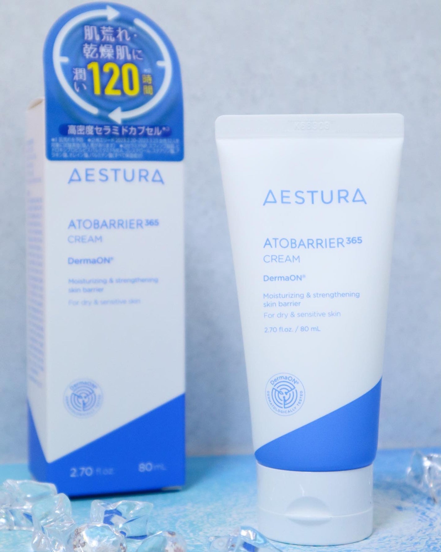 アトバリア365クリーム/AESTURA/フェイスクリームを使ったクチコミ(2枚目)