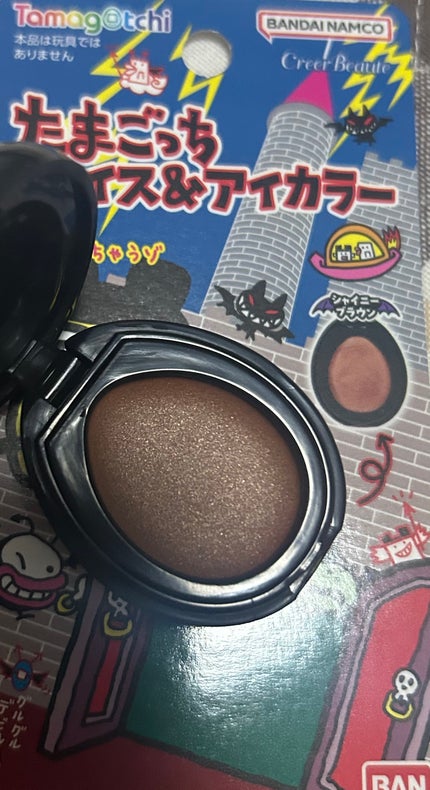 を使ったクチコミ(1枚目)