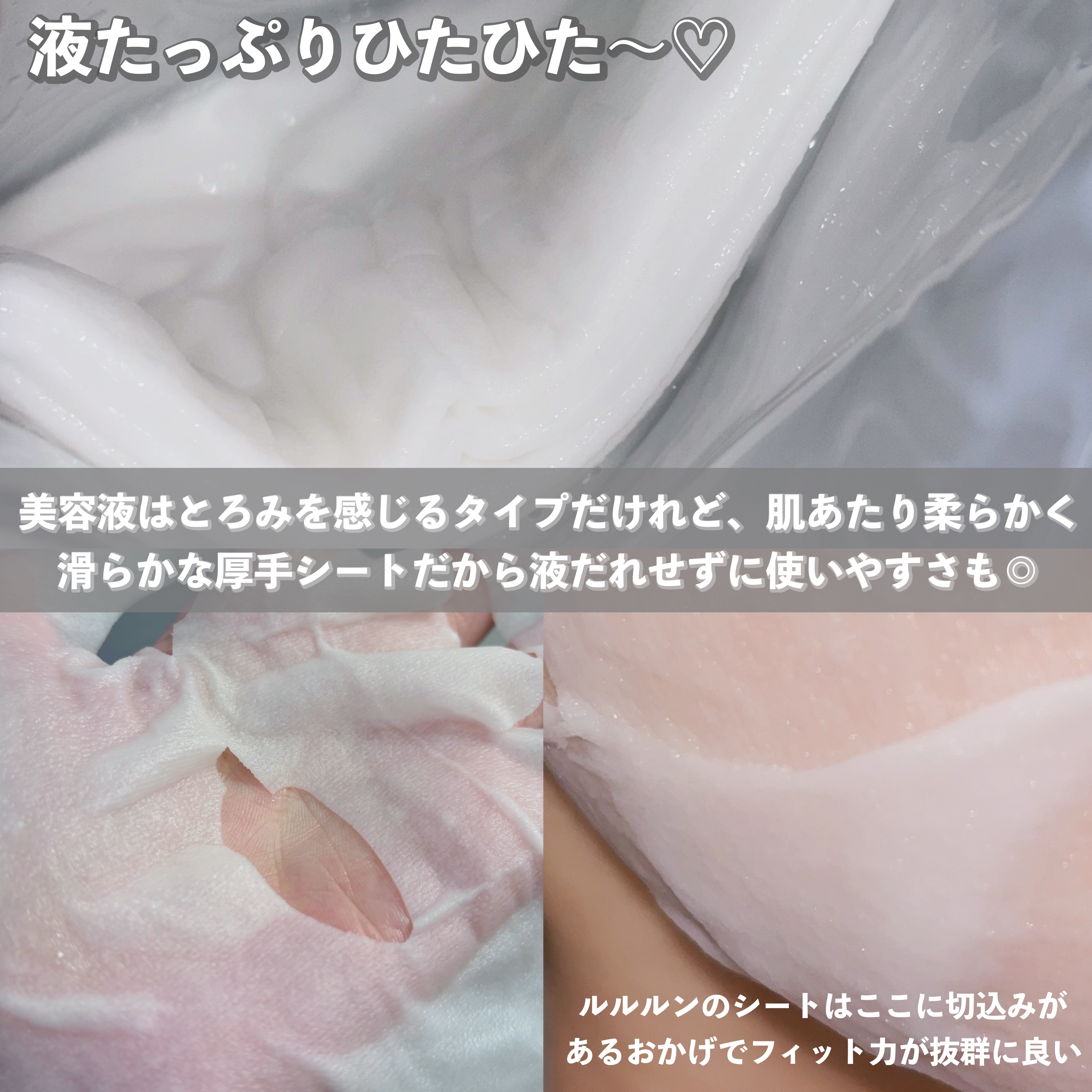 ルルルン オーラブライトマスク W/ルルルン/シートマスク・パックを使ったクチコミ（2枚目）