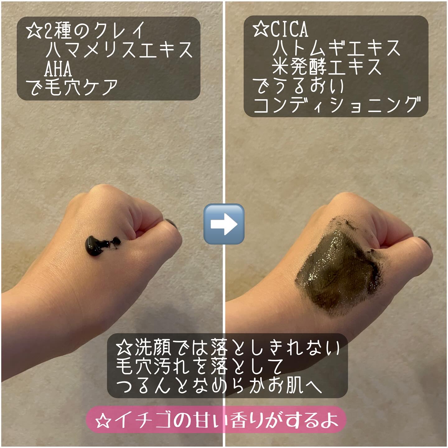 毛穴小町 ブラックピールオフパック/クリアターン/ピーリングを使ったクチコミ（3枚目）