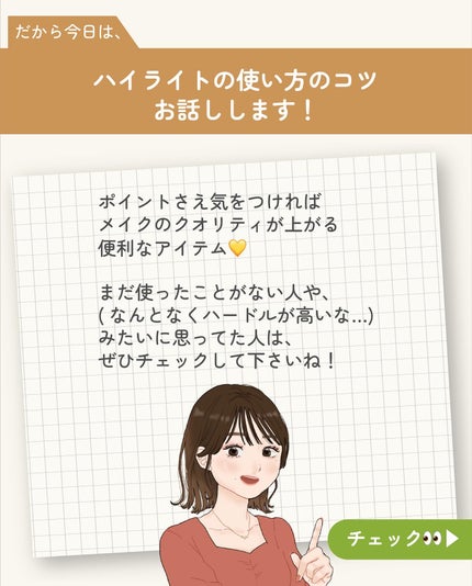 ãµãð·å¢æãåå¿è
ã¡ã€ã¯ on LIPS ããã€ã©ã€ãã®äœ¿ãæ¹ð©ð»âð«âŒâ¢â¢âââ¢â¢âŒâ¢â¢âââ¢â¢âŒâ¢â¢â..ãïŒ4æç®ïŒ