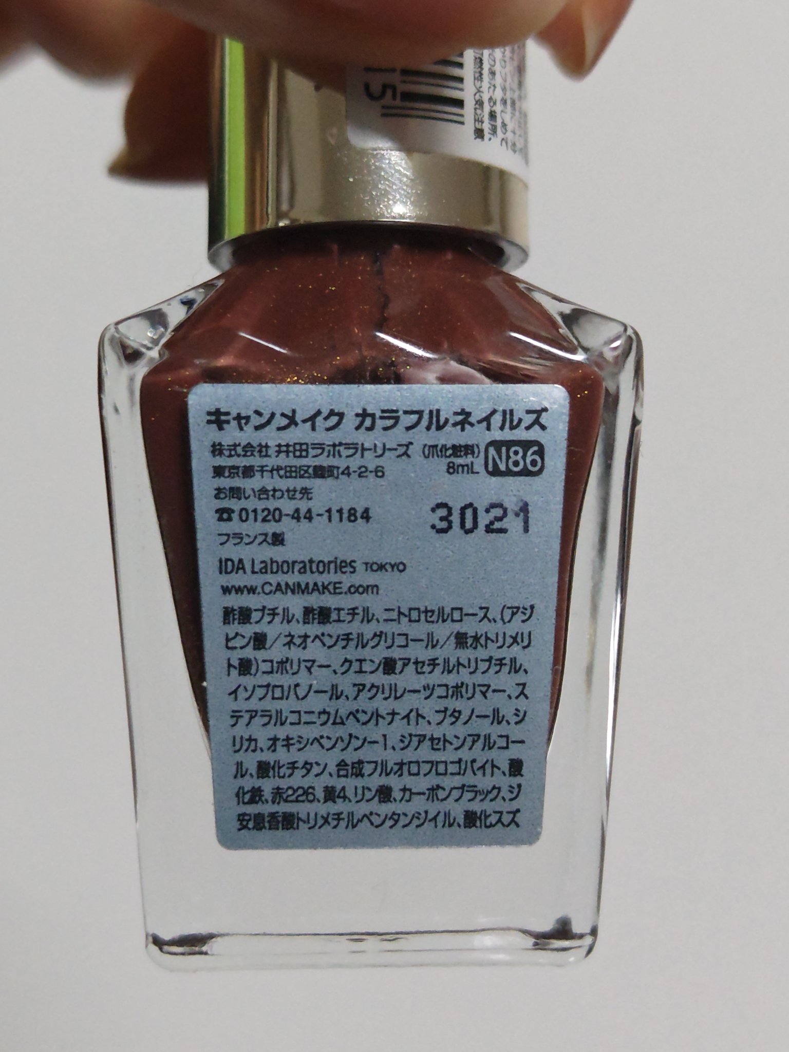 カラフルネイルズ N86 サンドストーン/キャンメイク/マニキュアを使ったクチコミ（2枚目）