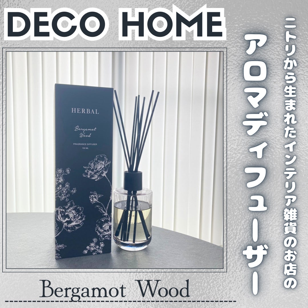 ori on LIPS 「❁.˚‧º‧┈┈┈┈┈┈┈┈┈‧º·˚.❁ アロマディフュー..」(1枚目)