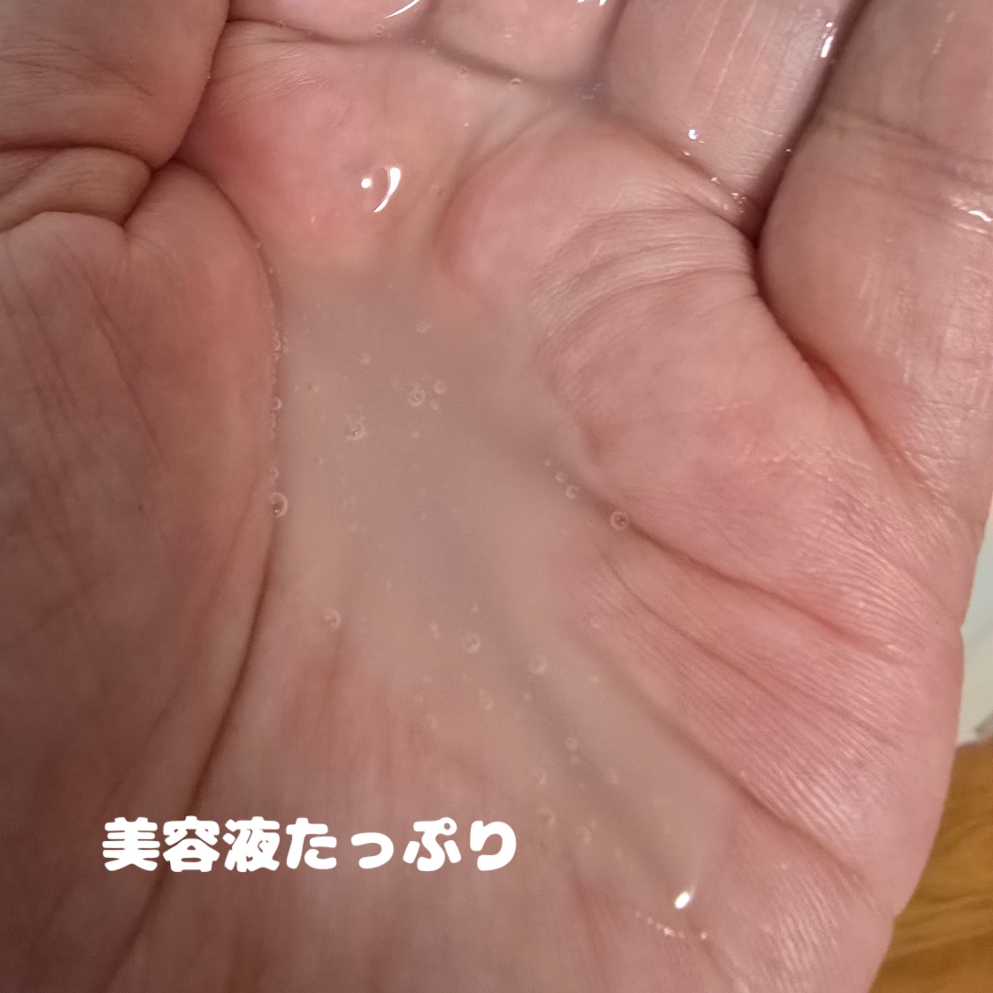 を使ったクチコミ（3枚目）