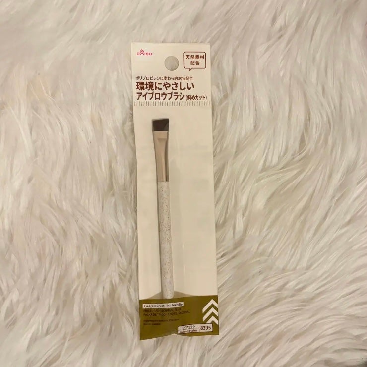 ダイソー メイクブラシセット/DAISO/メイクブラシを使ったクチコミ(1枚目)