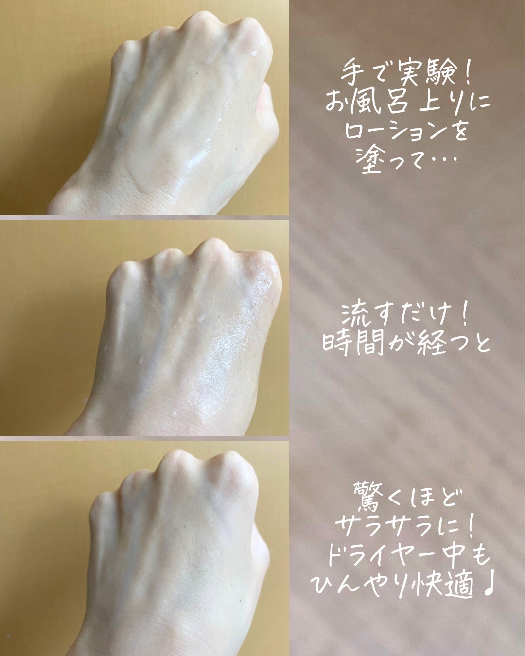 ビオレZero お風呂で使う汗ケアローション 無香性/ビオレ/ボディローションを使ったクチコミ(4枚目)