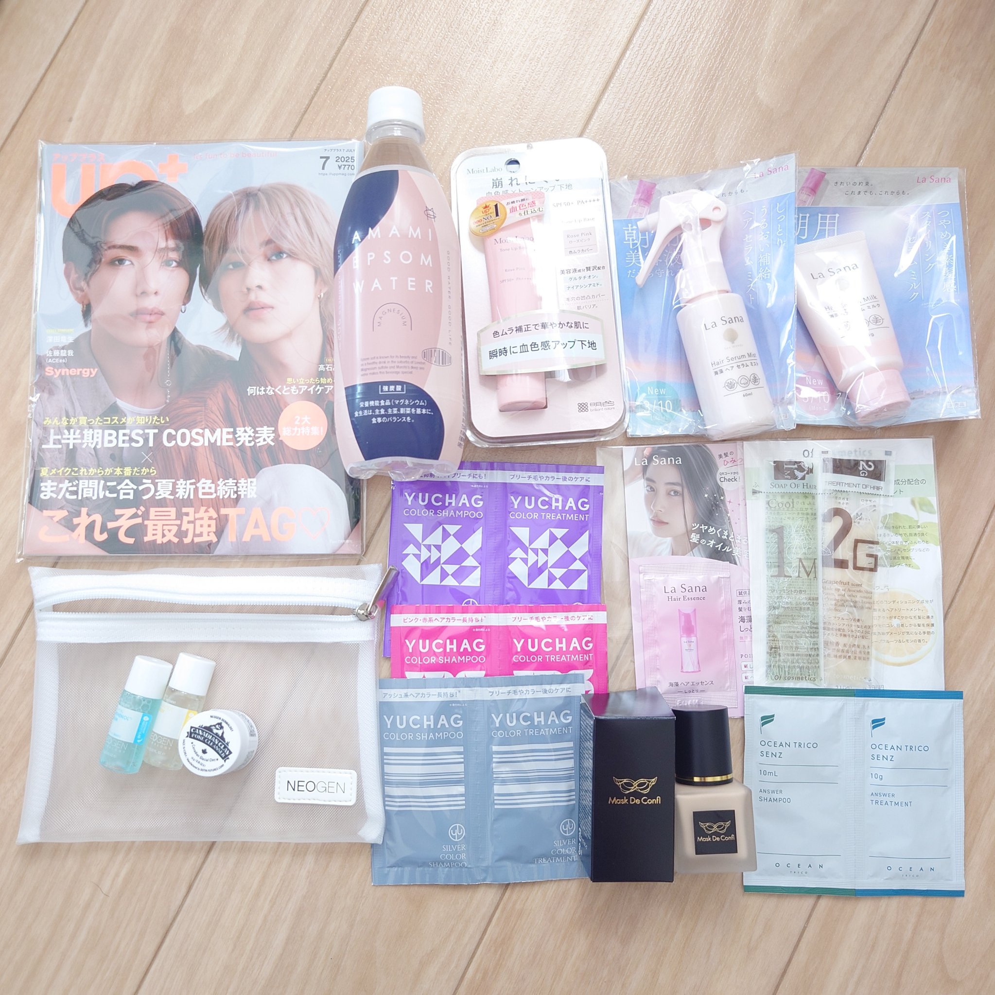 ビューティー定期便/bea’s up beauty book (ビーズアップ ビューティブック)/その他キットセットを使ったクチコミ（1枚目）