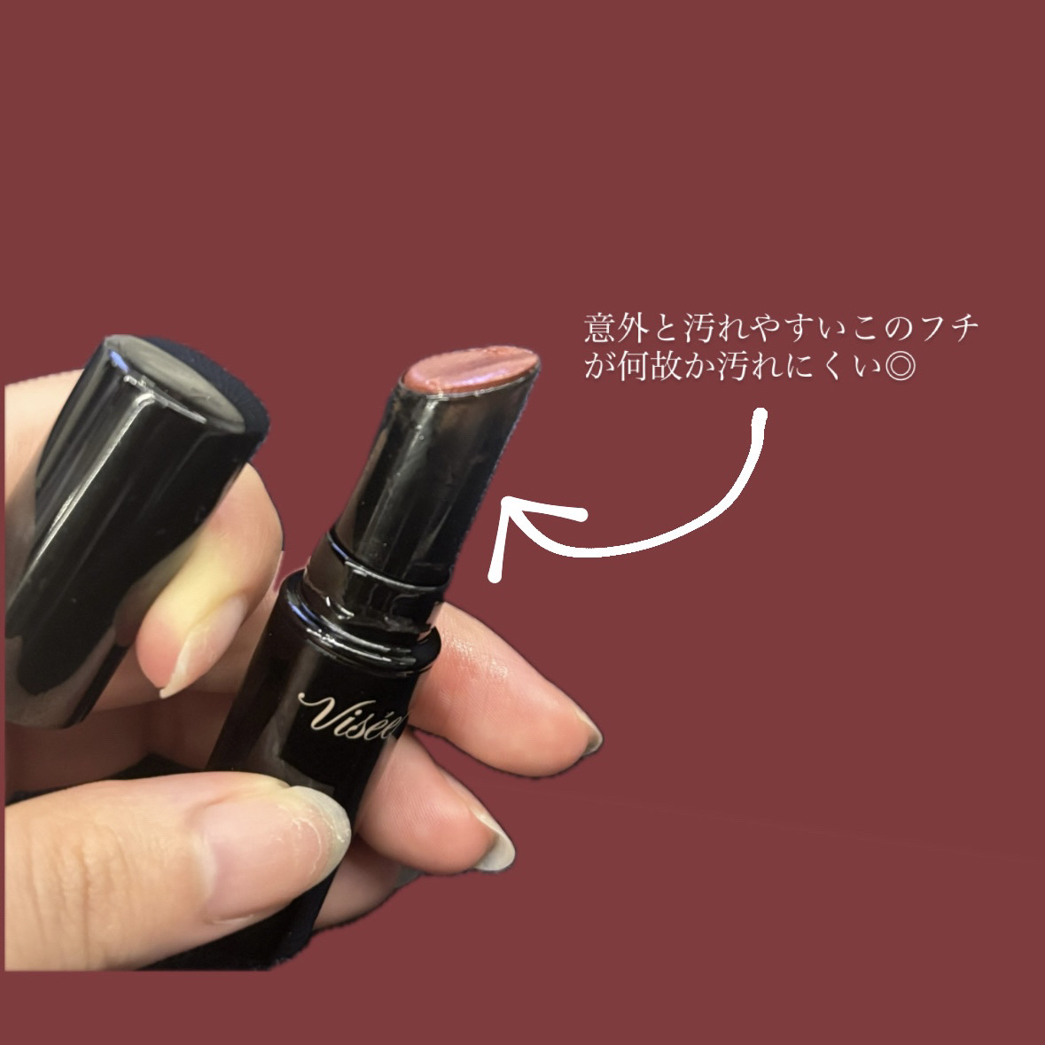 ネンマクフェイク ルージュ/Visée/口紅を使ったクチコミ（3枚目）