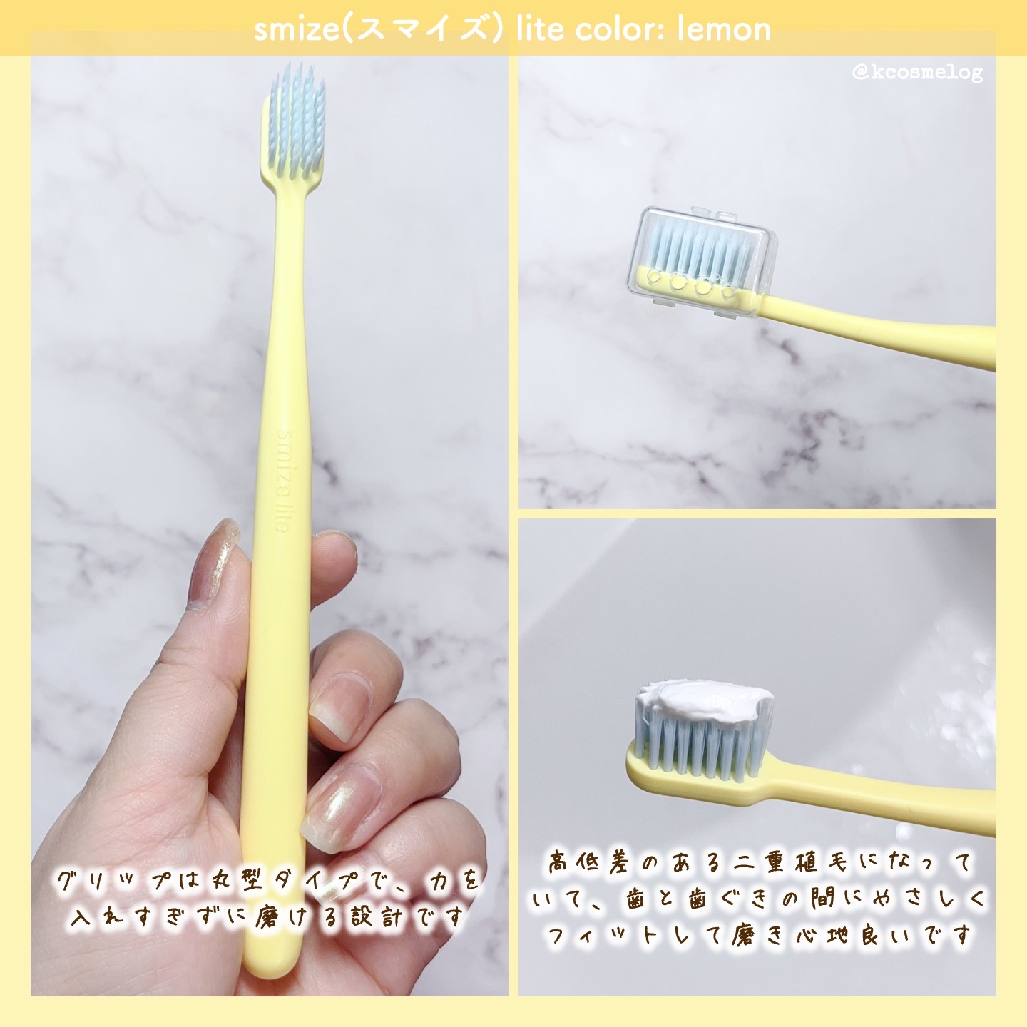 smize lite歯ブラシ/SMIZE/歯ブラシを使ったクチコミ（3枚目）