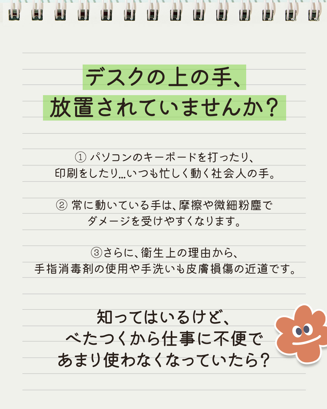 ハンド＆ネイルクリーム  フレッシュ 75ML/カミール/ハンドクリームを使ったクチコミ（3枚目）