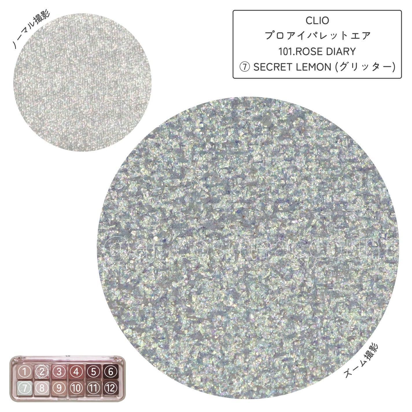 プロ アイ パレット エアー/CLIO/アイシャドウパレットを使ったクチコミ(5枚目)