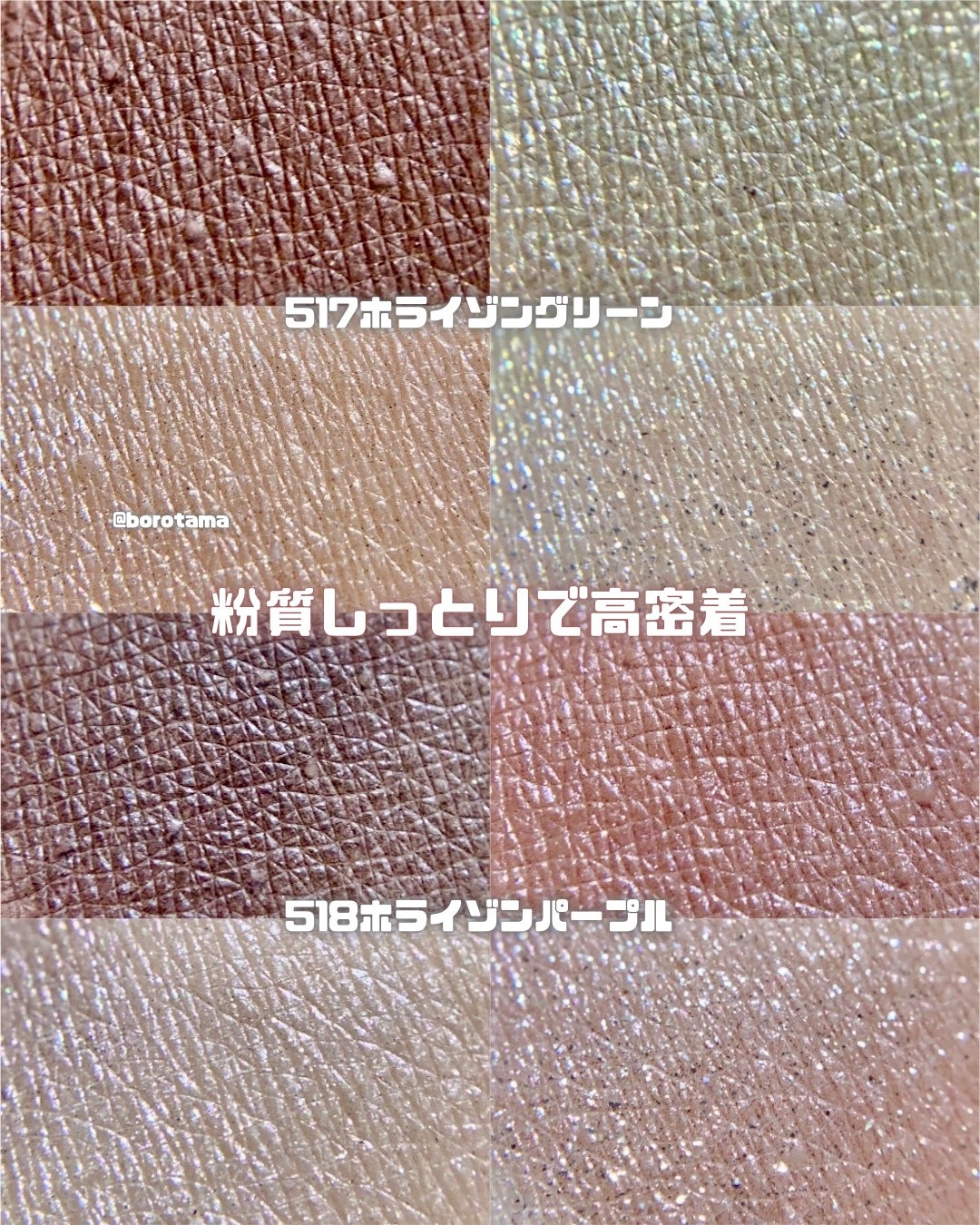 フェイスカラーパレット/チャコット・コスメティクス/アイシャドウパレットを使ったクチコミ(6枚目)