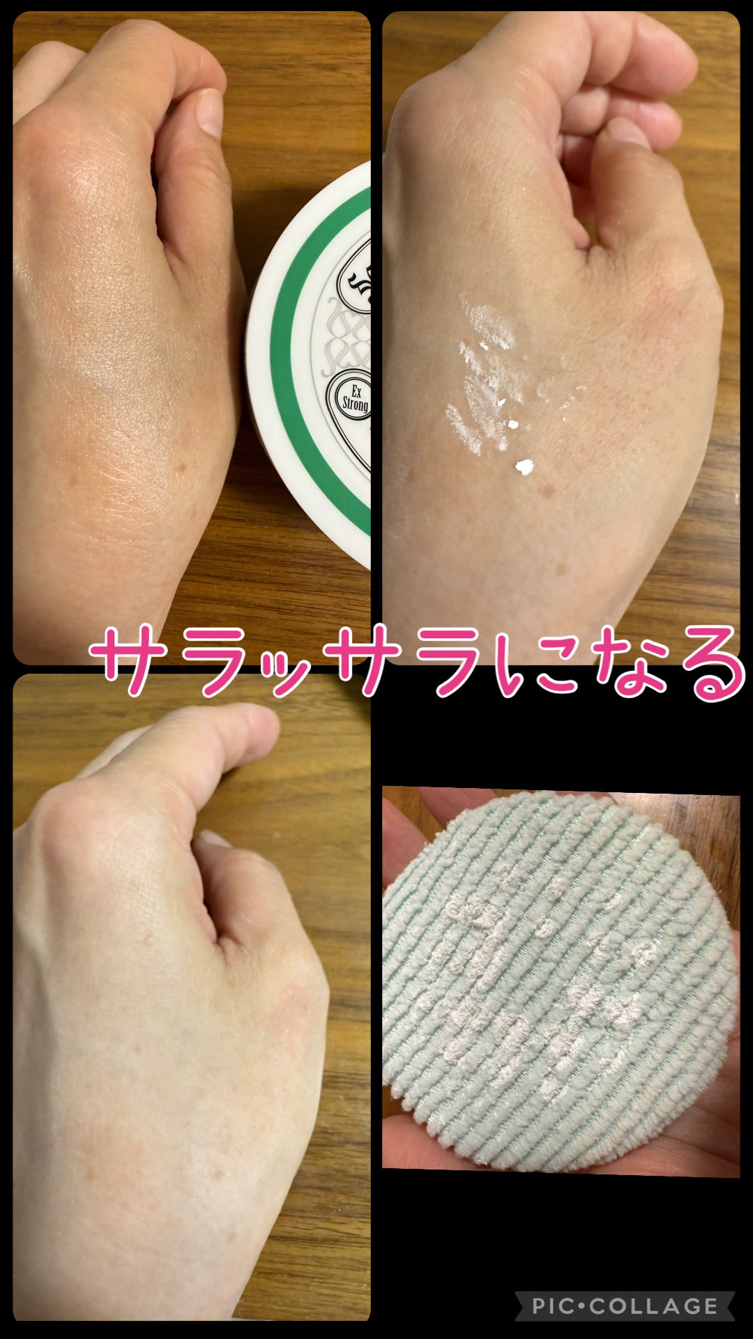 薬用さらさらデオドラントパウダー/デオナチュレ/デオドラント・制汗剤を使ったクチコミ(4枚目)