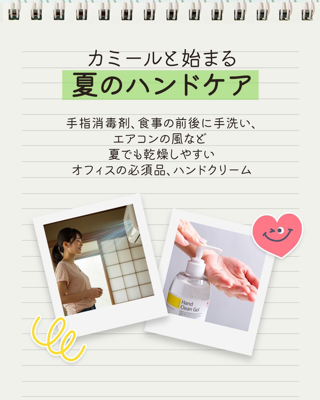 ハンド＆ネイルクリーム  フレッシュ 75ML/カミール/ハンドクリームを使ったクチコミ（2枚目）