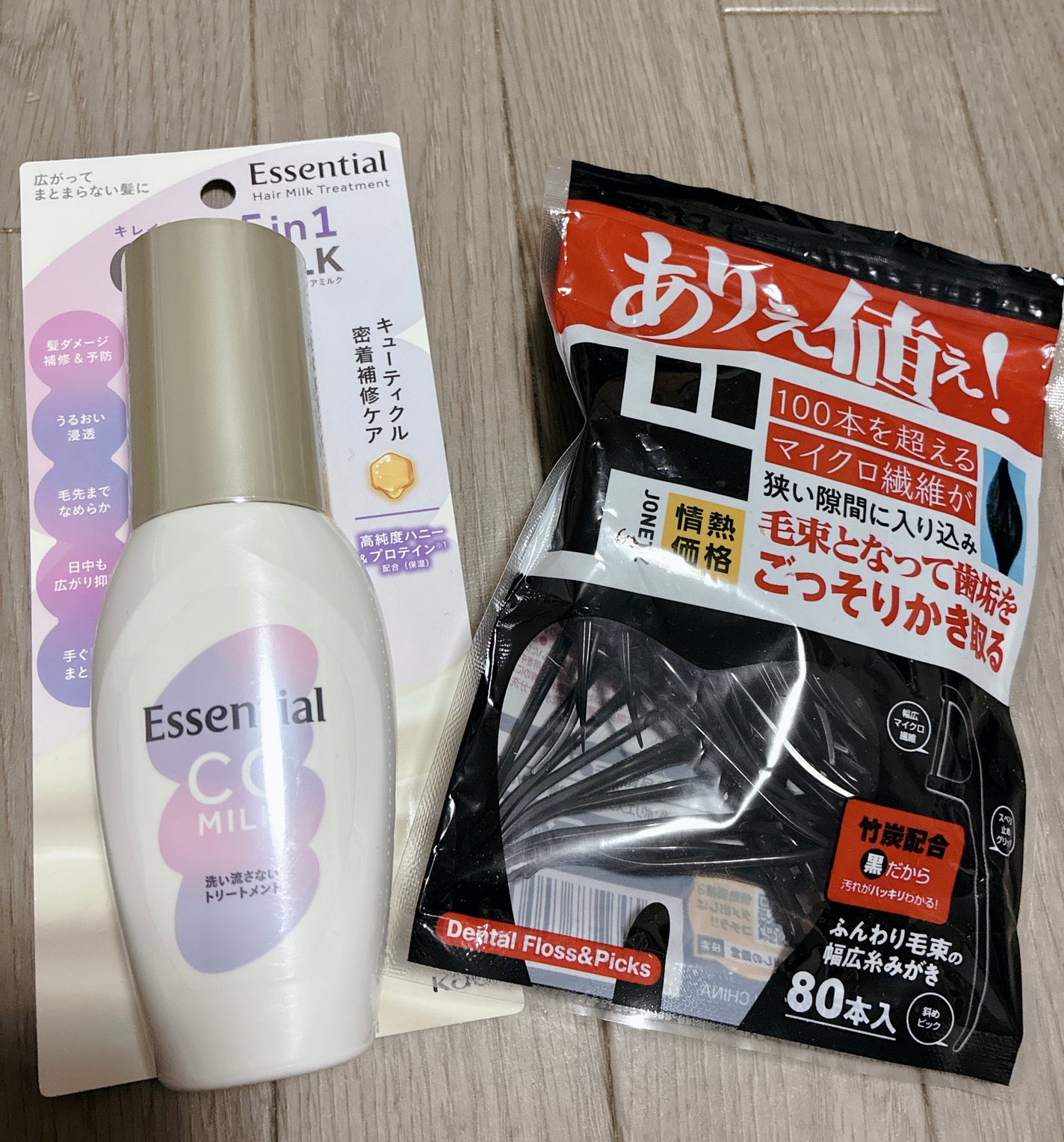 CCミルク/エッセンシャル/ヘアミルクを使ったクチコミ(1枚目)