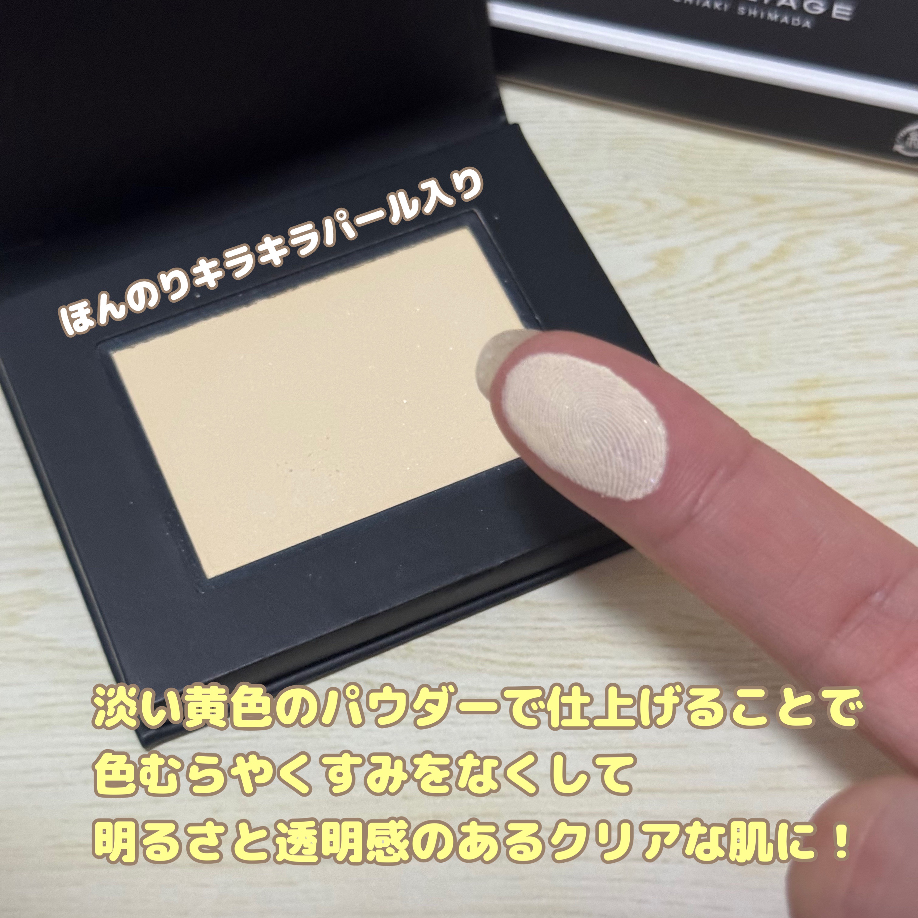 UV ブロック ベイクド パウダー/ブリリアージュ/プレストパウダーを使ったクチコミ（3枚目）