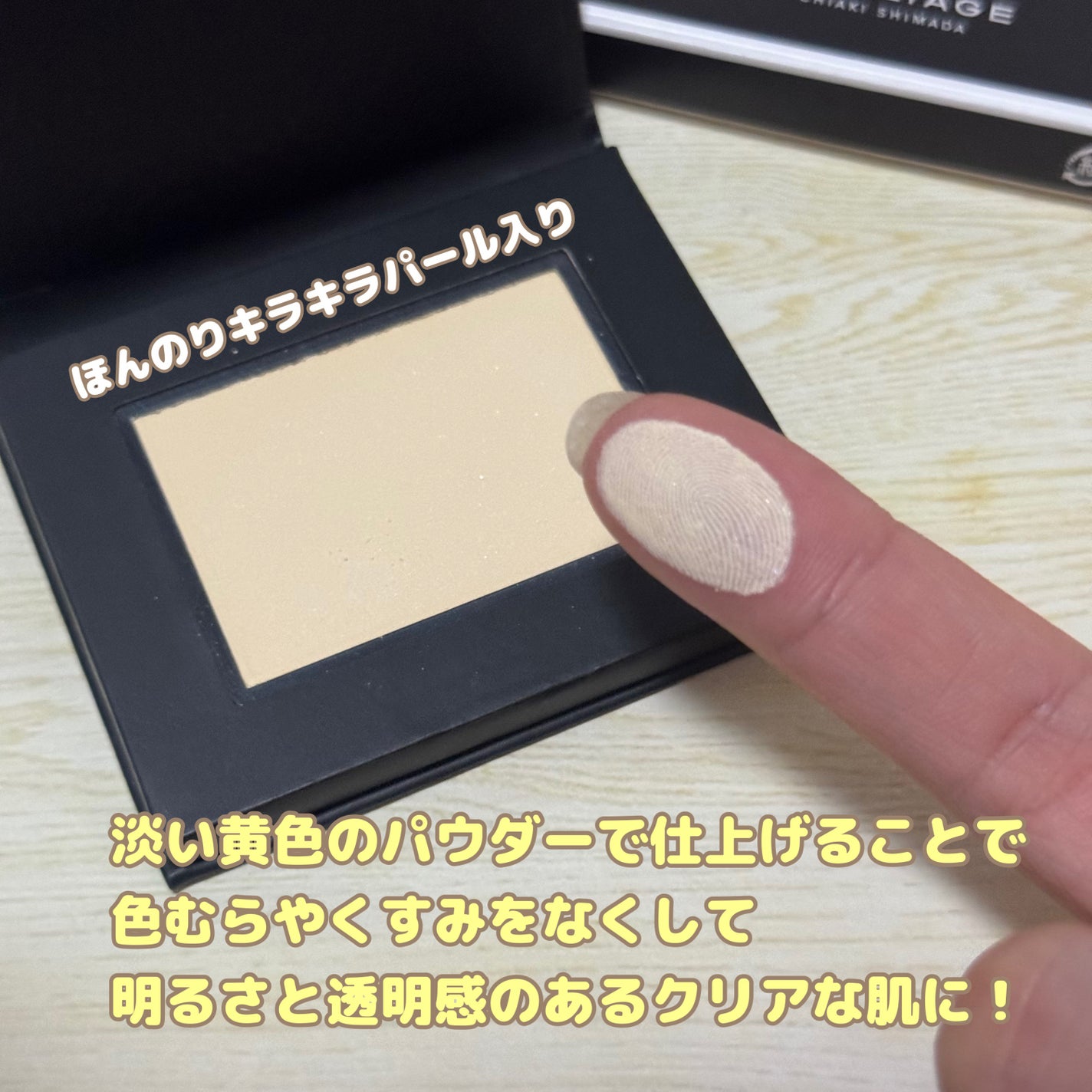 UV ブロック ベイクド パウダー/ブリリアージュ/プレストパウダーを使ったクチコミ(3枚目)