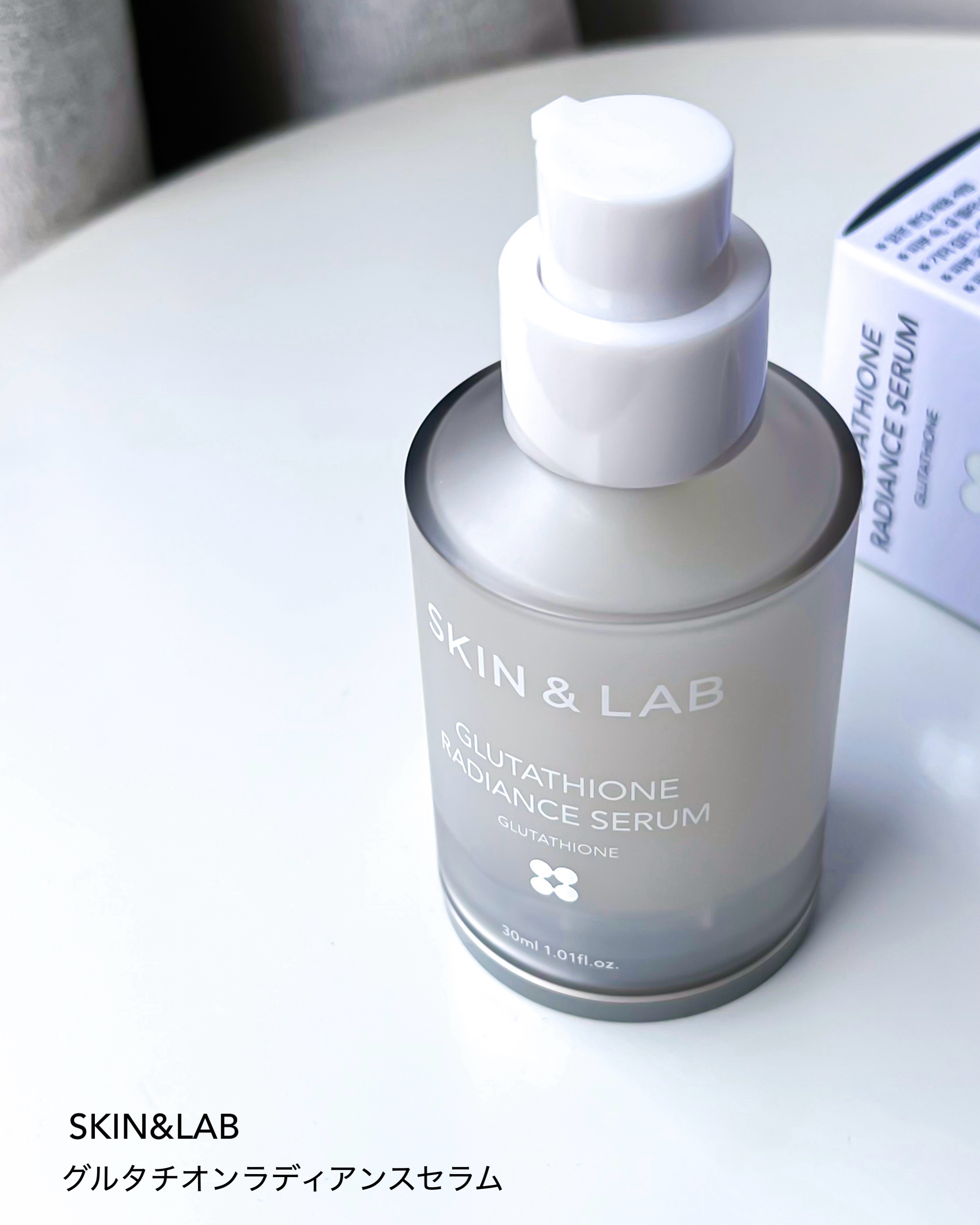 グルタチオンラディアンスセラム/SKIN&LAB/美容液を使ったクチコミ（3枚目）