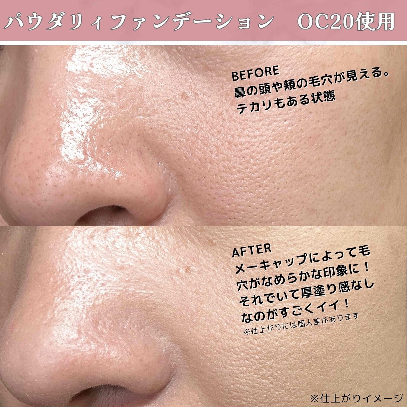 パウダリィファンデーション ex/パラドゥ/パウダーファンデーションを使ったクチコミ(2枚目)