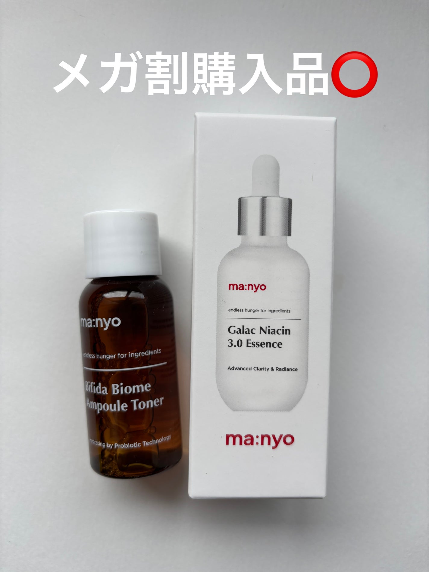 Pooh/フォロバ100◎ on LIPS 「□manyoガラクナイアシン3.0エッセンス□\メガ割購入品/..」(1枚目)