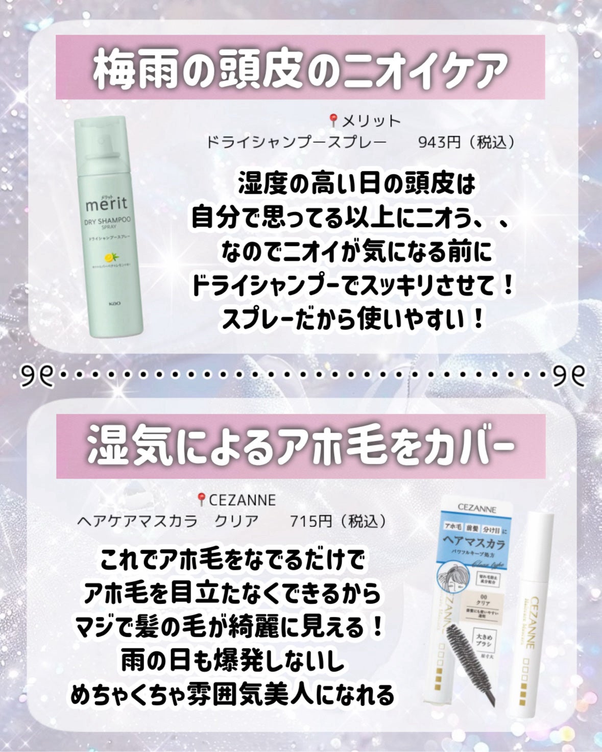 シークレットビューティーパウダー/キャンメイク/プレストパウダーを使ったクチコミ(3枚目)