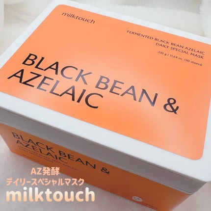 AZ発酵デイリースペシャルマスク/Milk Touch/シートマスク・パックを使ったクチコミ(1枚目)