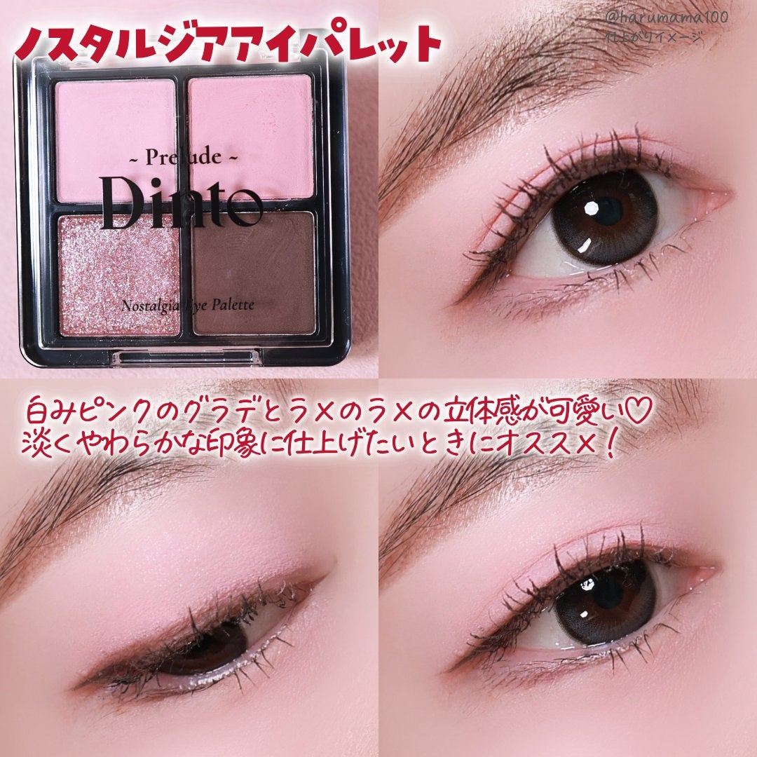 La Belle Rose Plumping Lip Tint/Dinto/口紅を使ったクチコミ(5枚目)